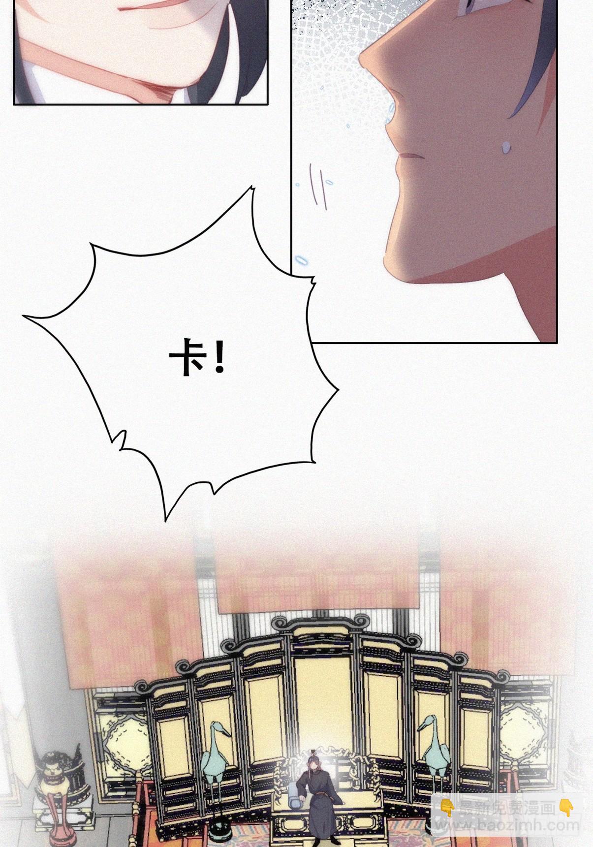 第二季 第34话 高调秀恩爱14