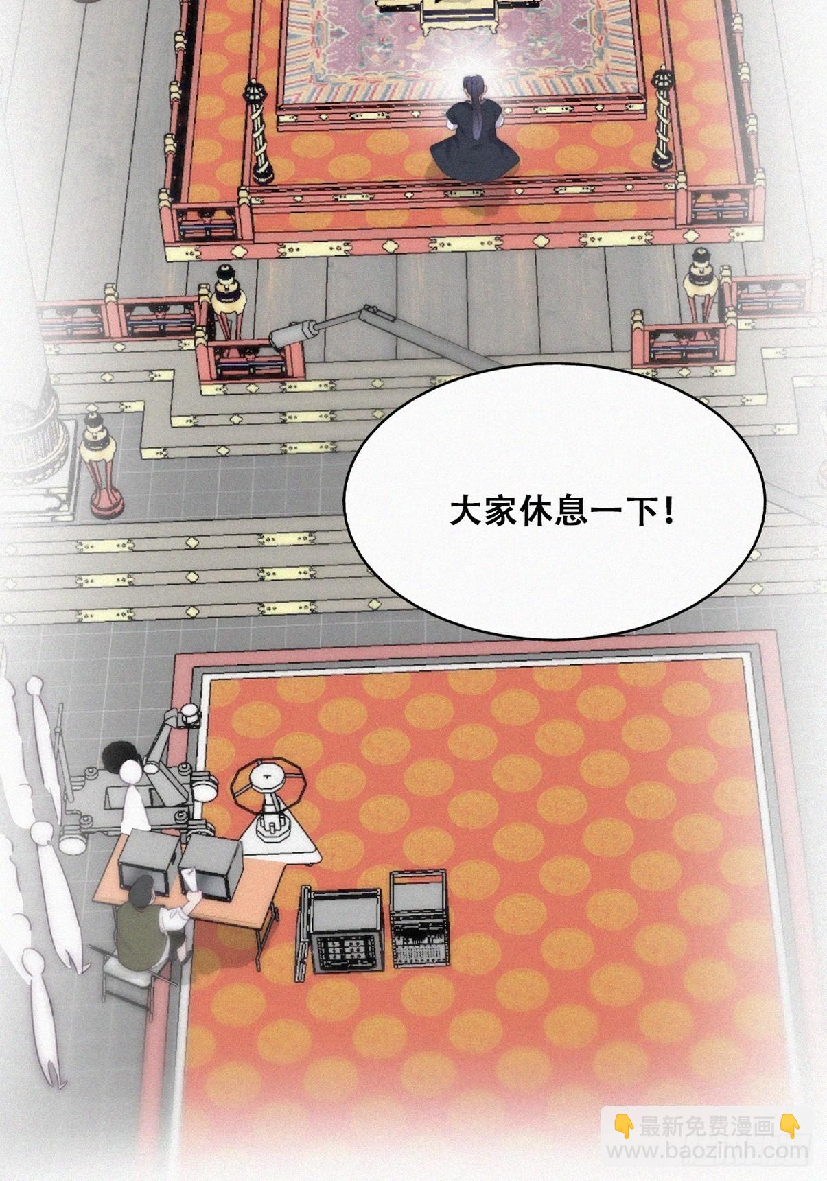 第二季 第34话 高调秀恩爱15