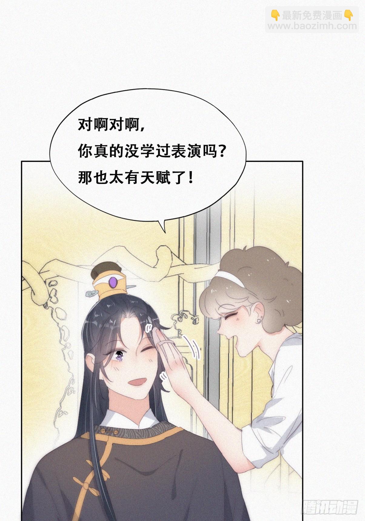第二季 第34话 高调秀恩爱18