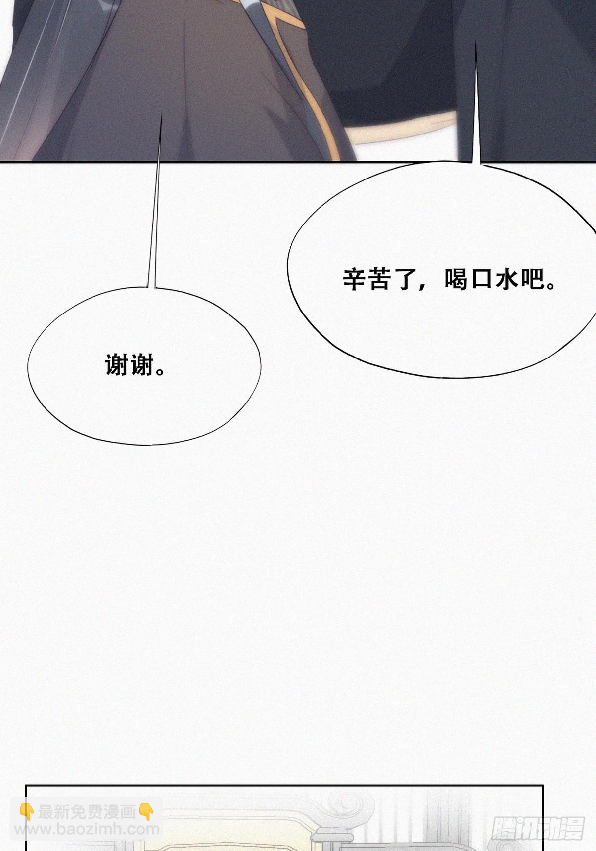 第二季 第34话 高调秀恩爱24
