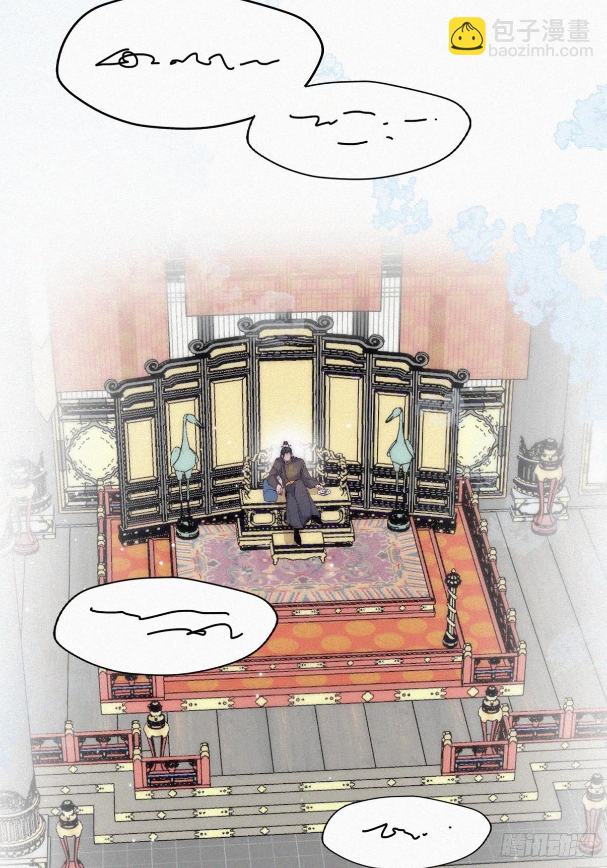 第二季 第34话 高调秀恩爱3