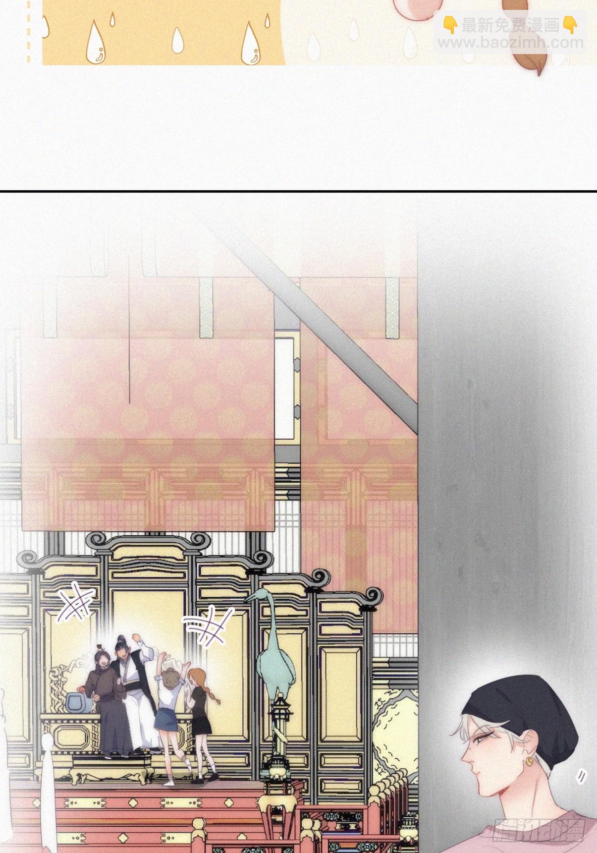 第二季 第34话 高调秀恩爱36