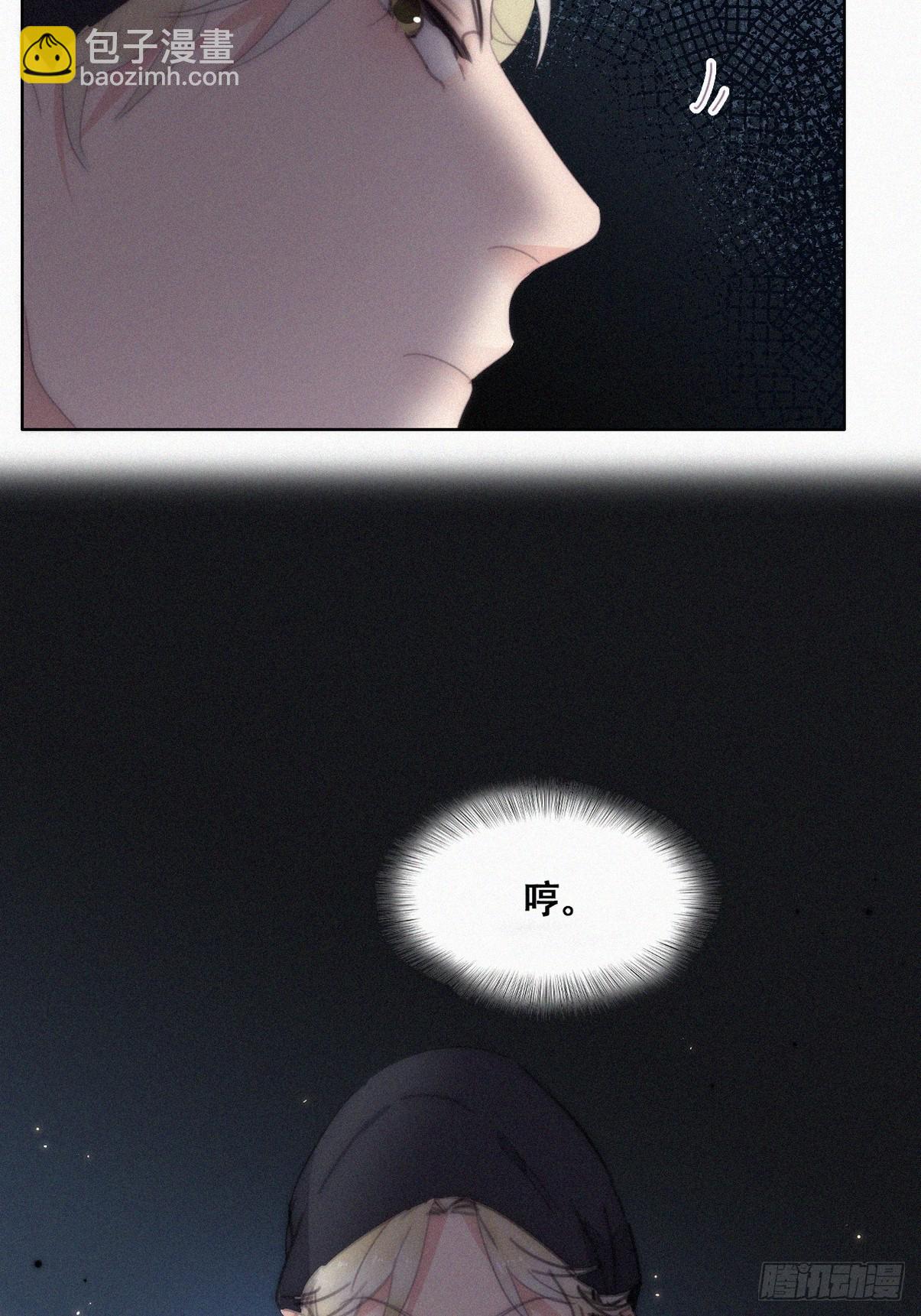 第二季 第34话 高调秀恩爱46