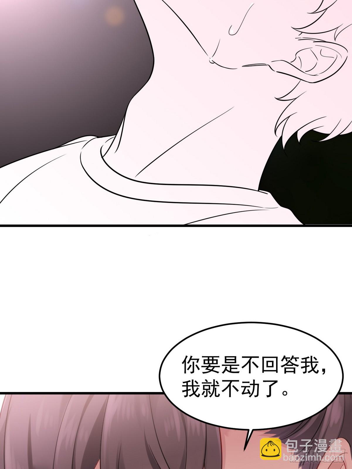 第二季 第34话 高调秀恩爱57