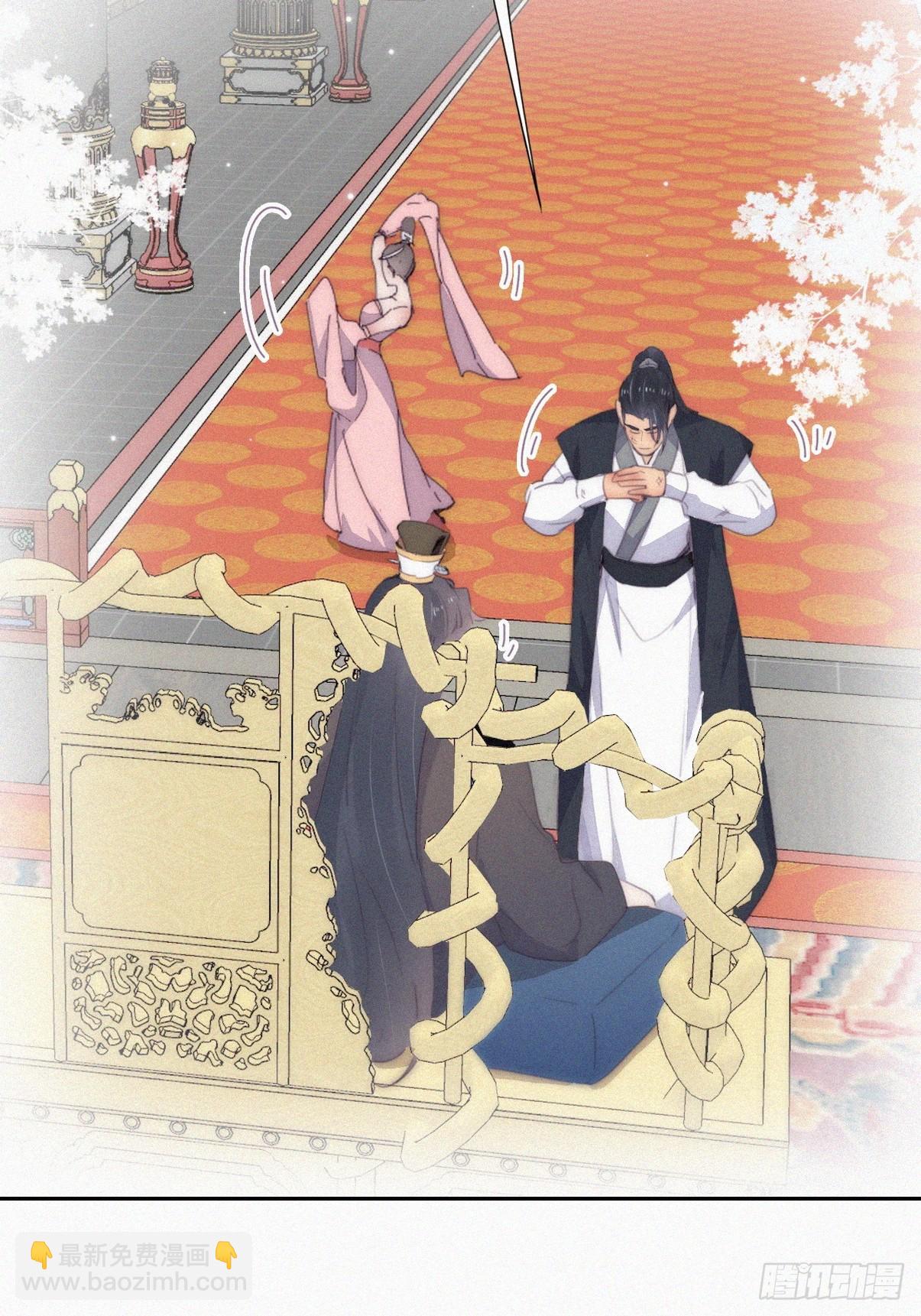 第二季 第34话 高调秀恩爱6