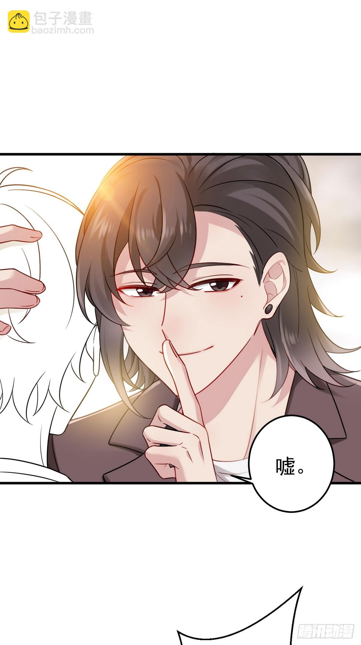 第二季 第34话 高调秀恩爱67