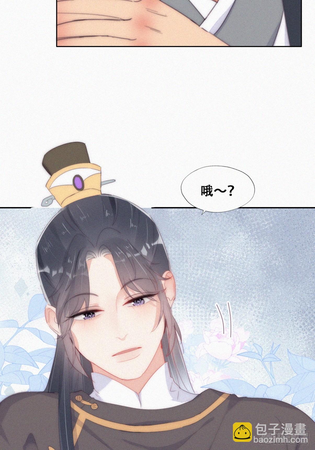 第二季 第34话 高调秀恩爱8