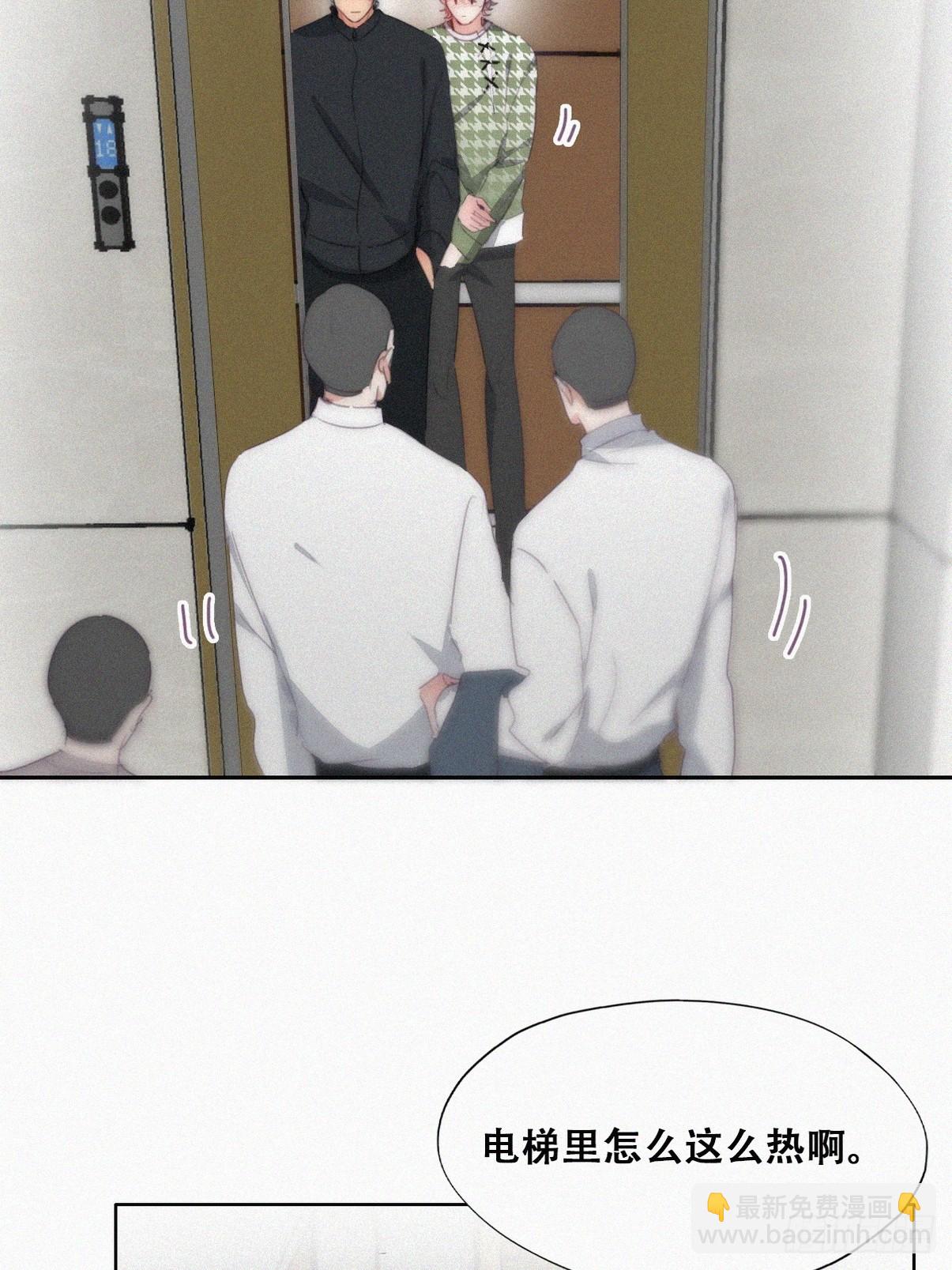 第二季 第36话 冲动二人25