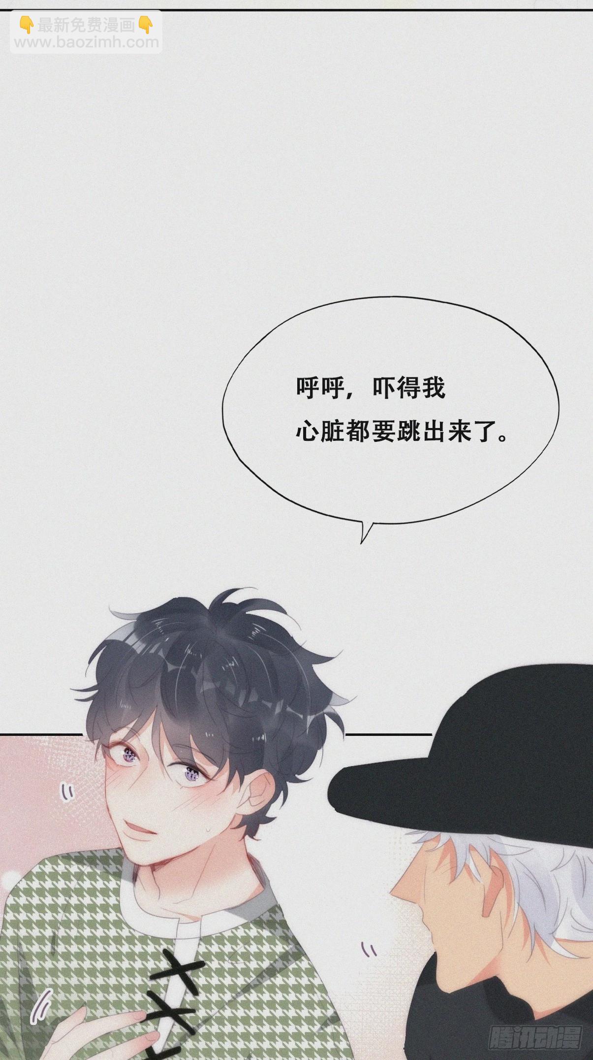第二季 第36话 冲动二人31