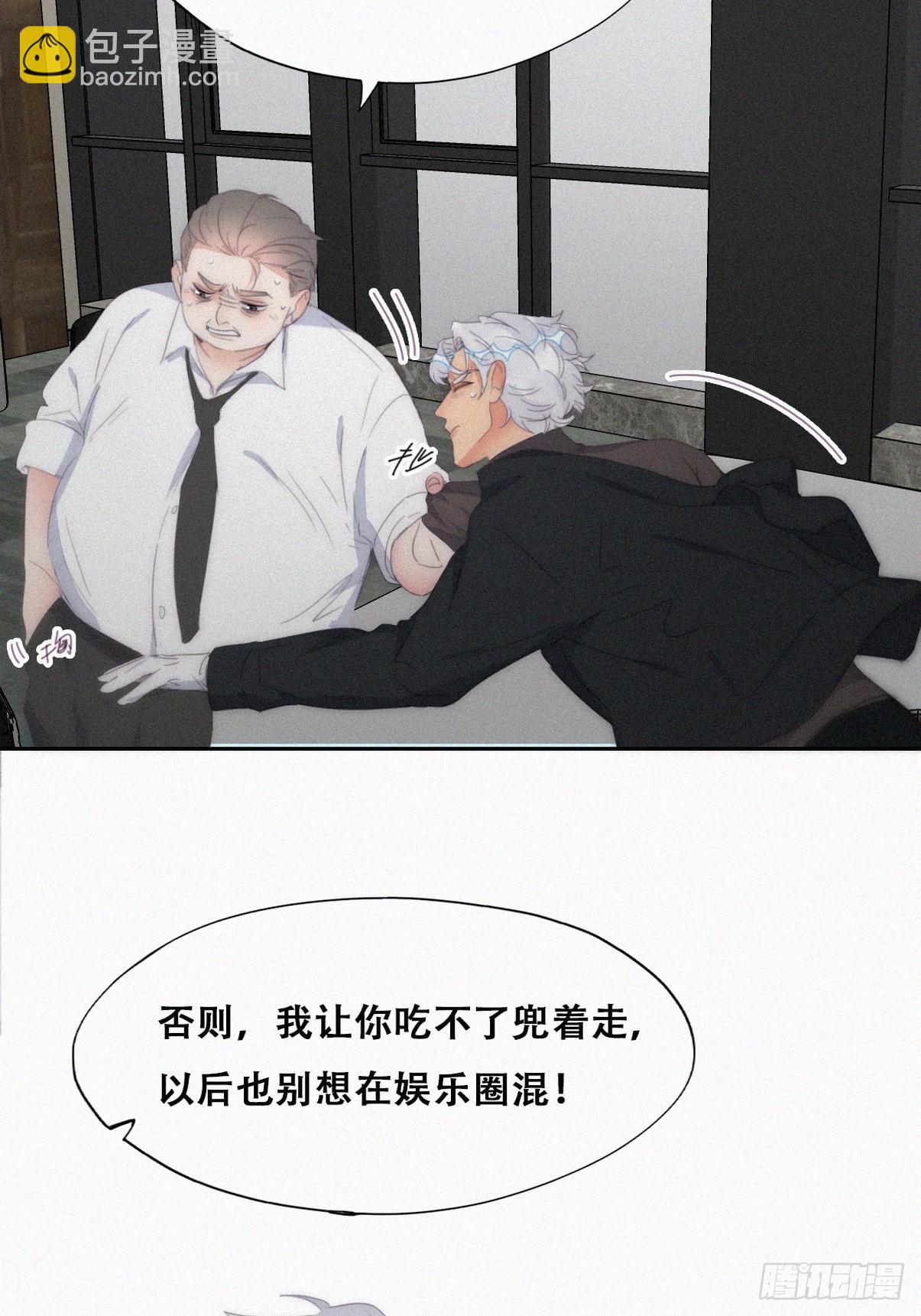 第二季 第36话 冲动二人4