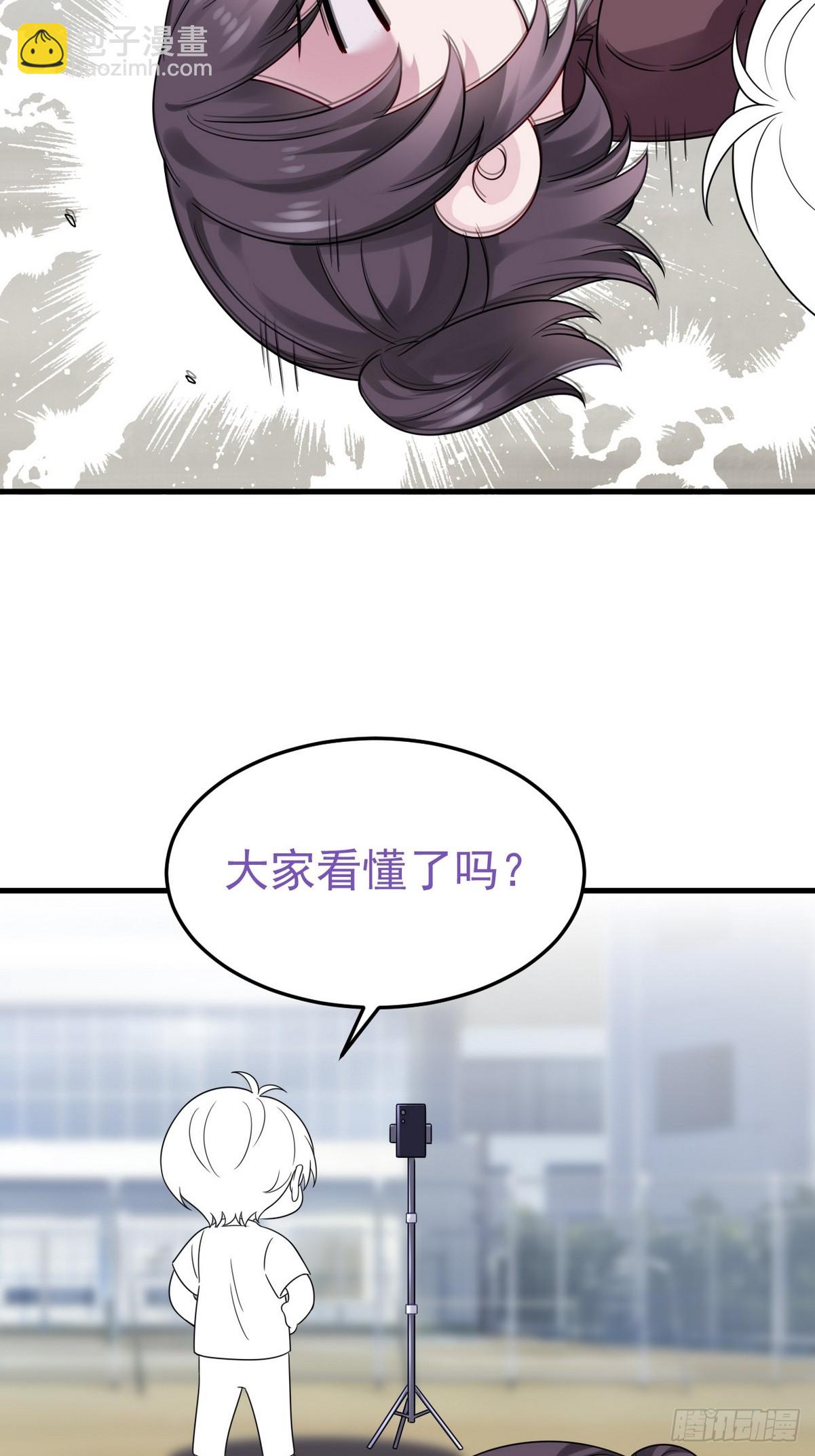第二季 第36话 冲动二人56
