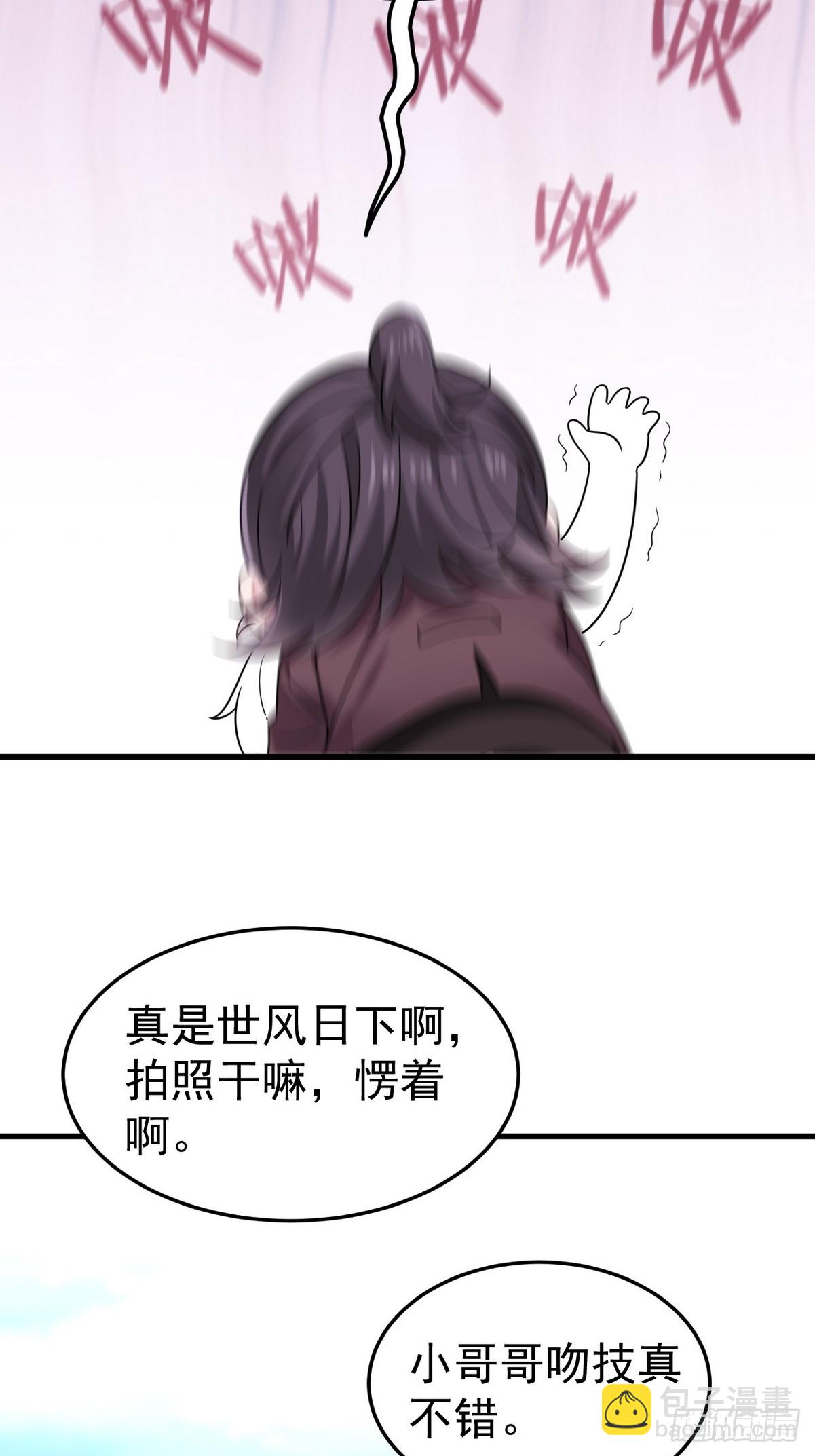 第二季 第36话 冲动二人62