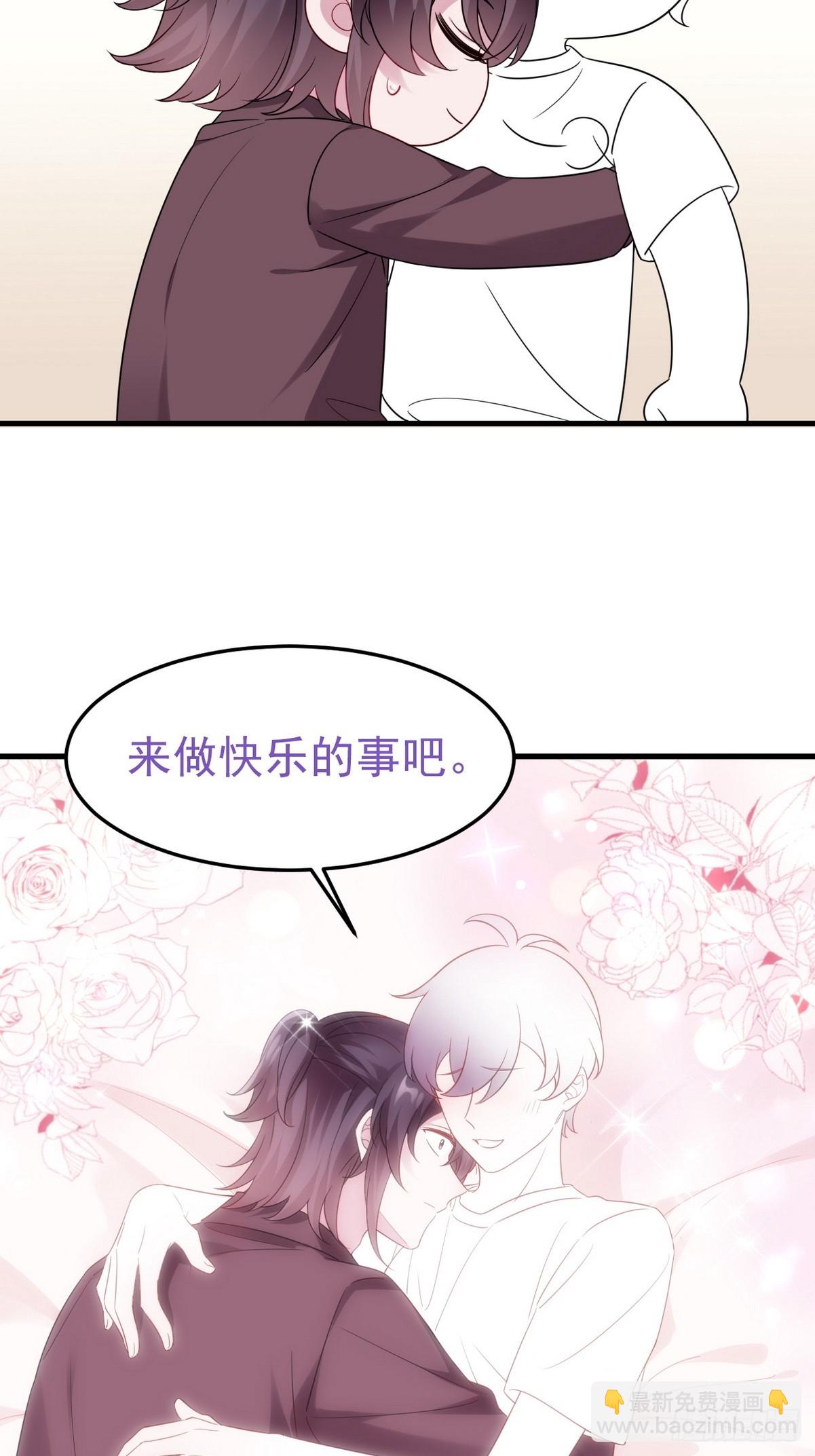 【养娃小剧场】老爸带来的安全感19