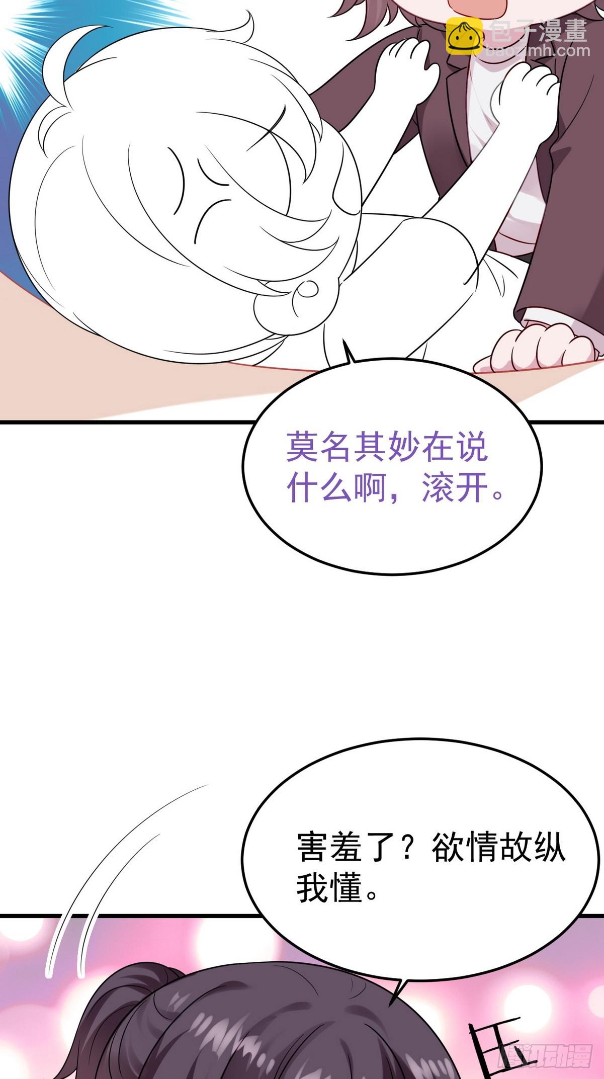 【养娃小剧场】老爸带来的安全感21