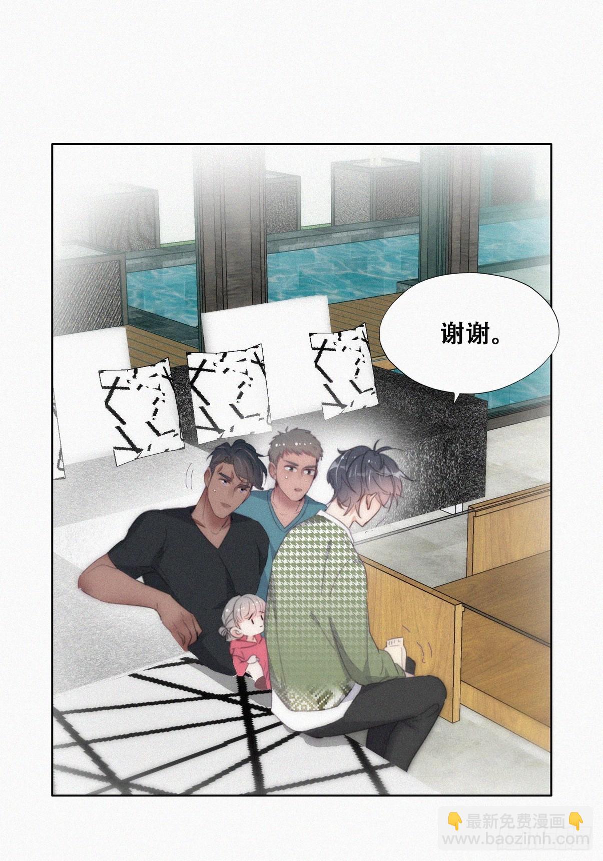 第二季 第38话 家人10