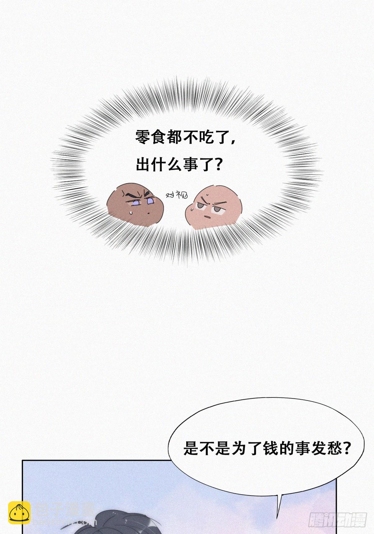 第二季 第38话 家人11