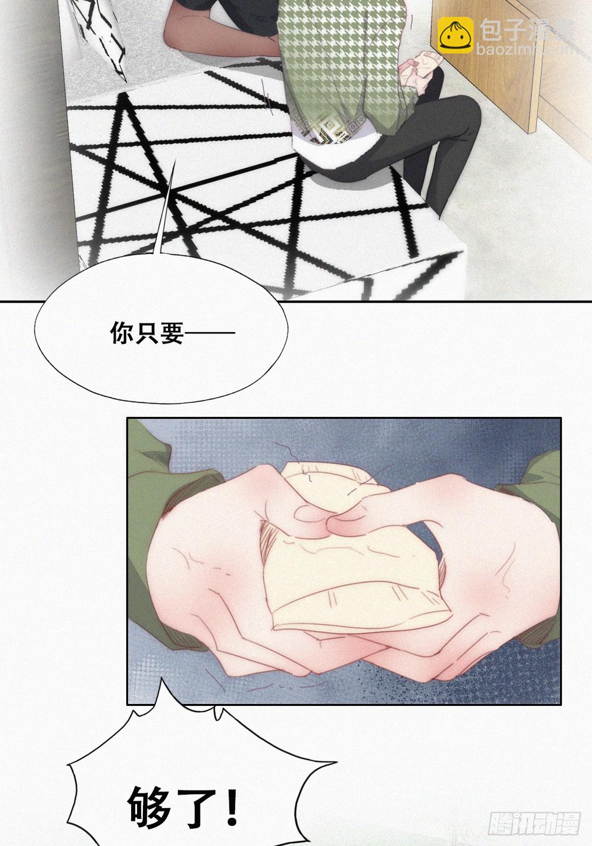 第二季 第38话 家人16