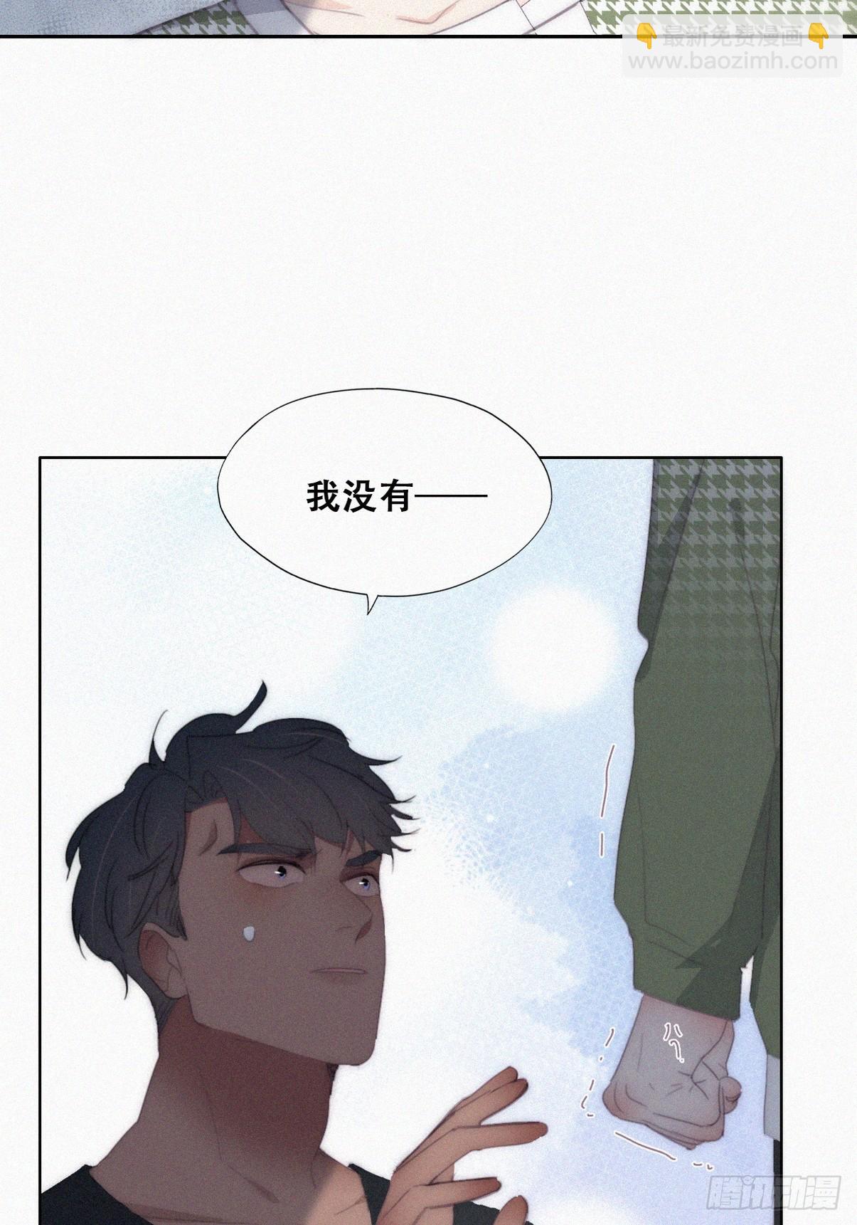 第二季 第38话 家人19