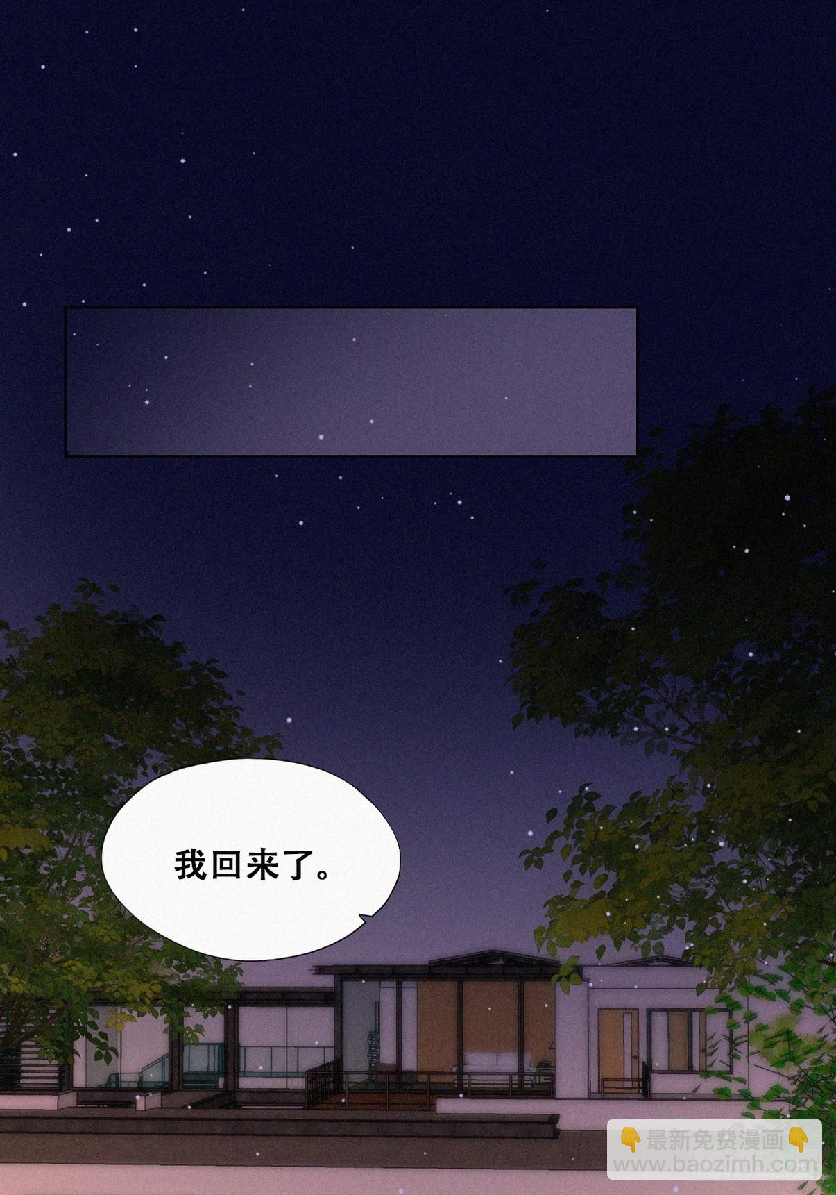 第二季 第38话 家人2