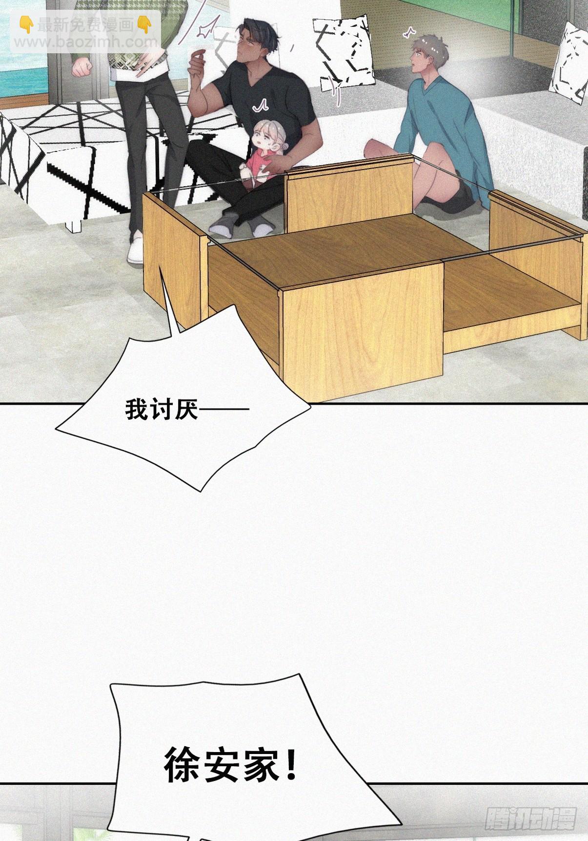第二季 第38话 家人22