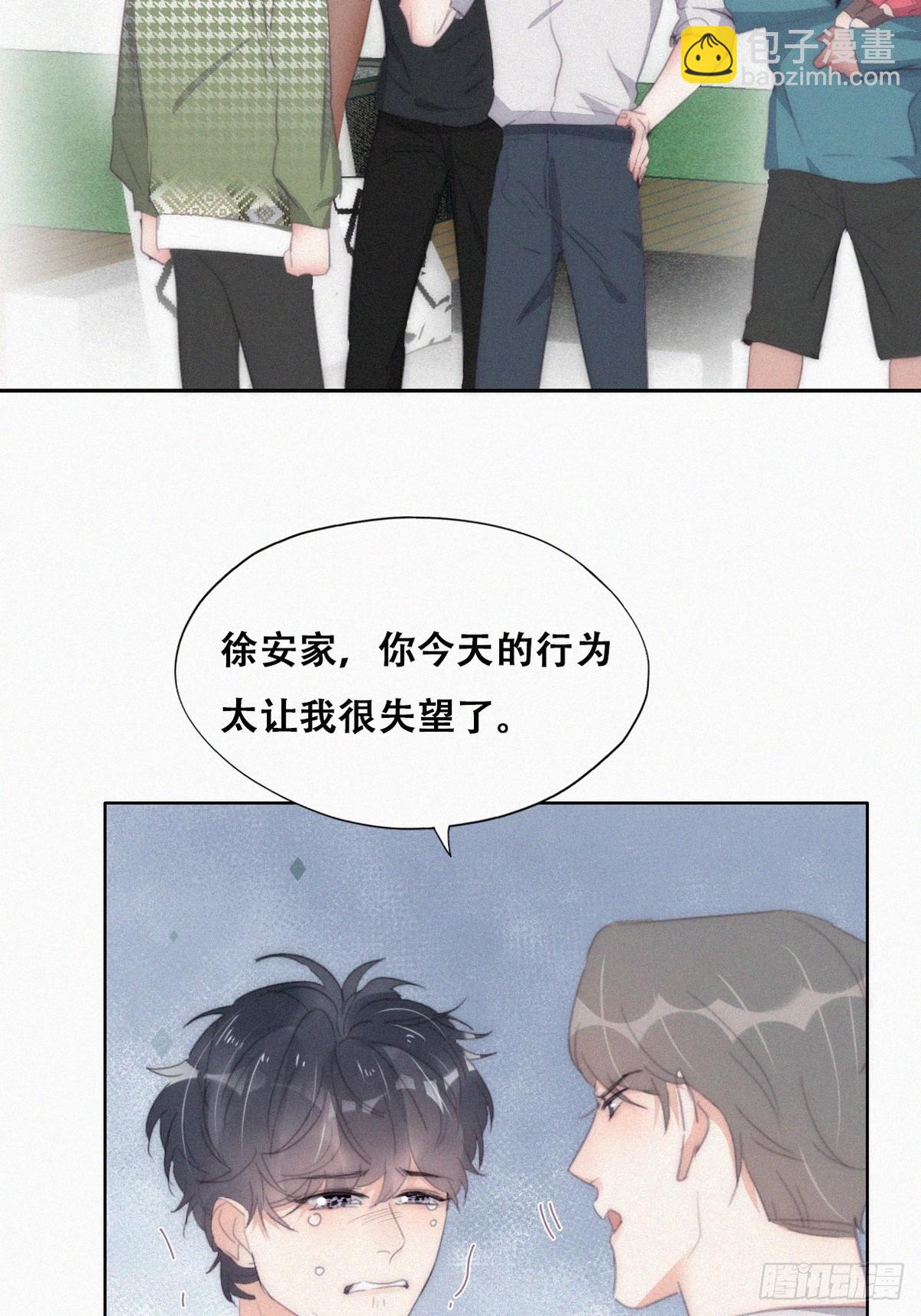 第二季 第38话 家人27