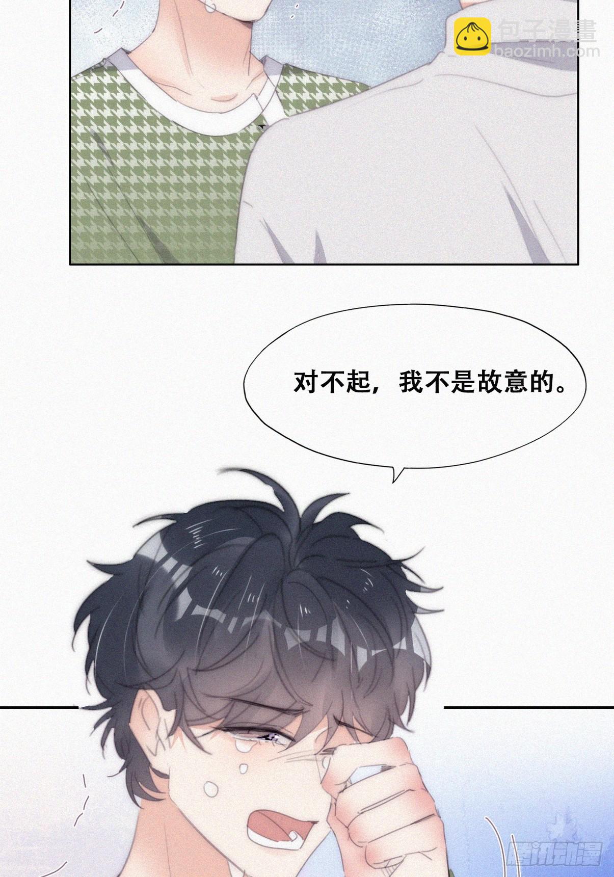 第二季 第38话 家人28