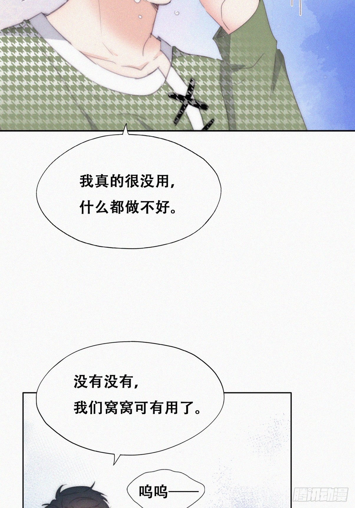 第二季 第38话 家人29