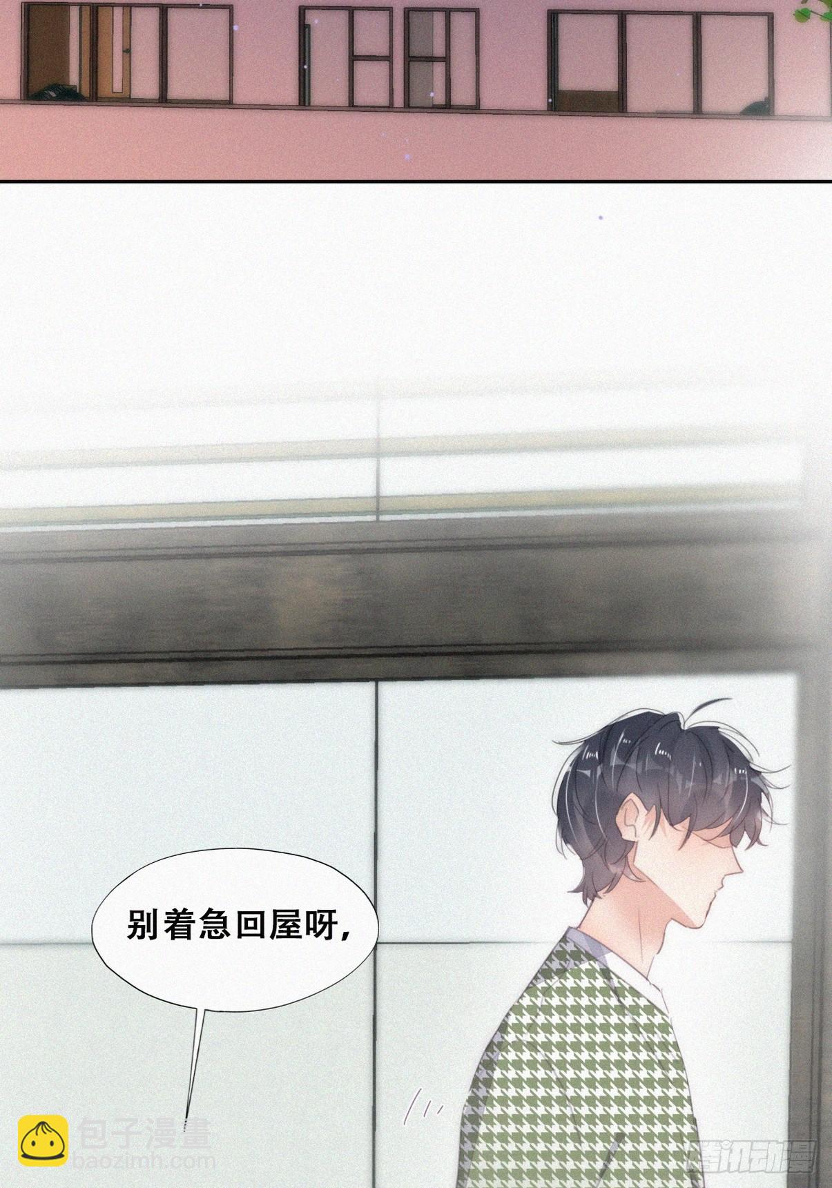第二季 第38话 家人3