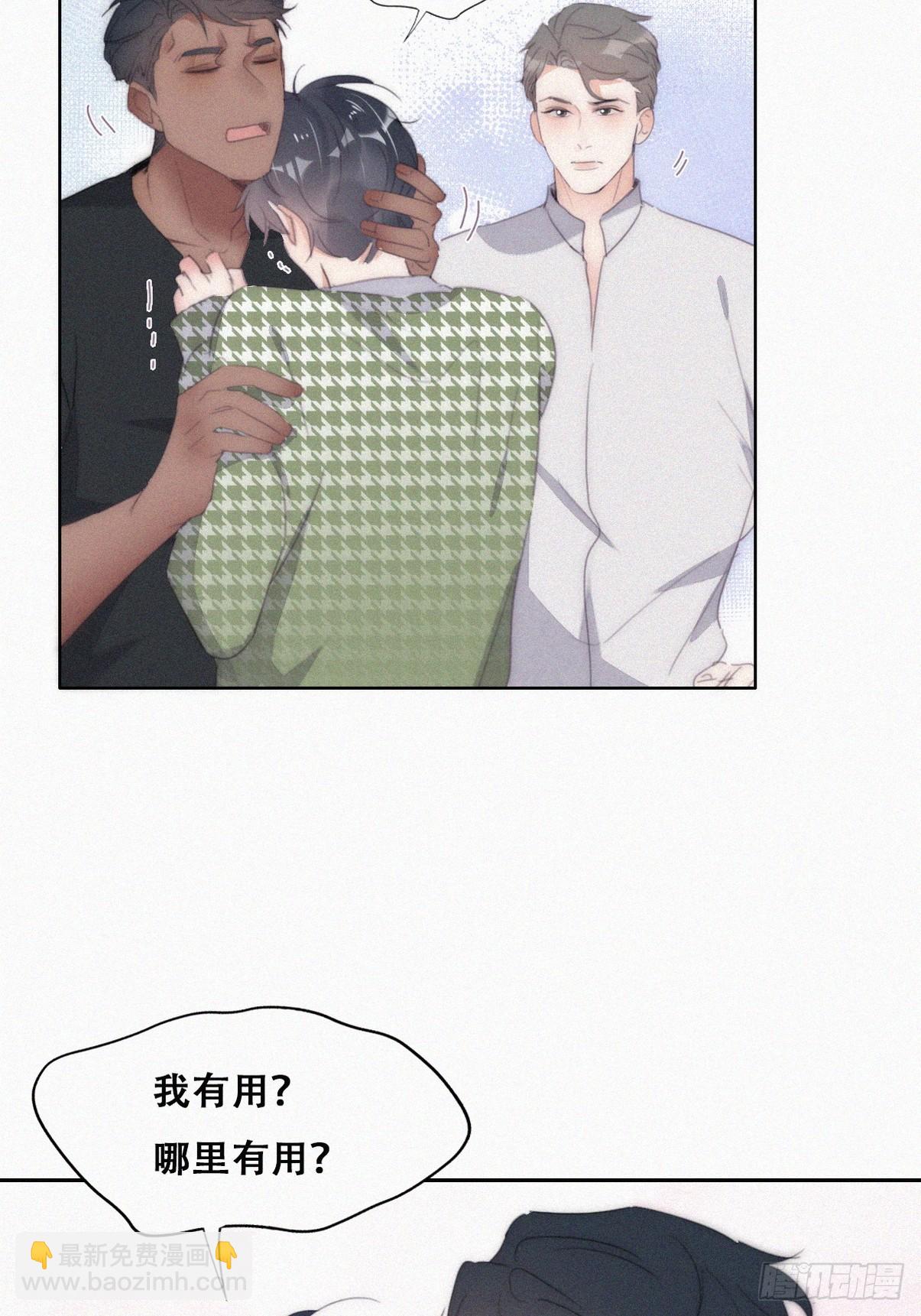 第二季 第38话 家人30
