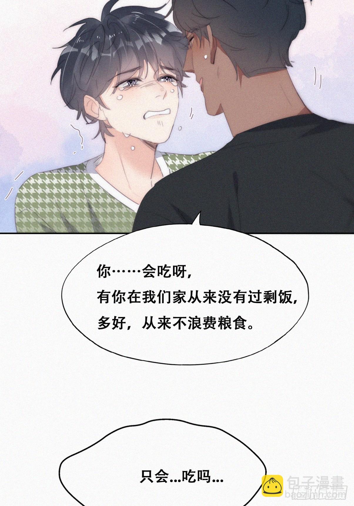 第二季 第38话 家人31