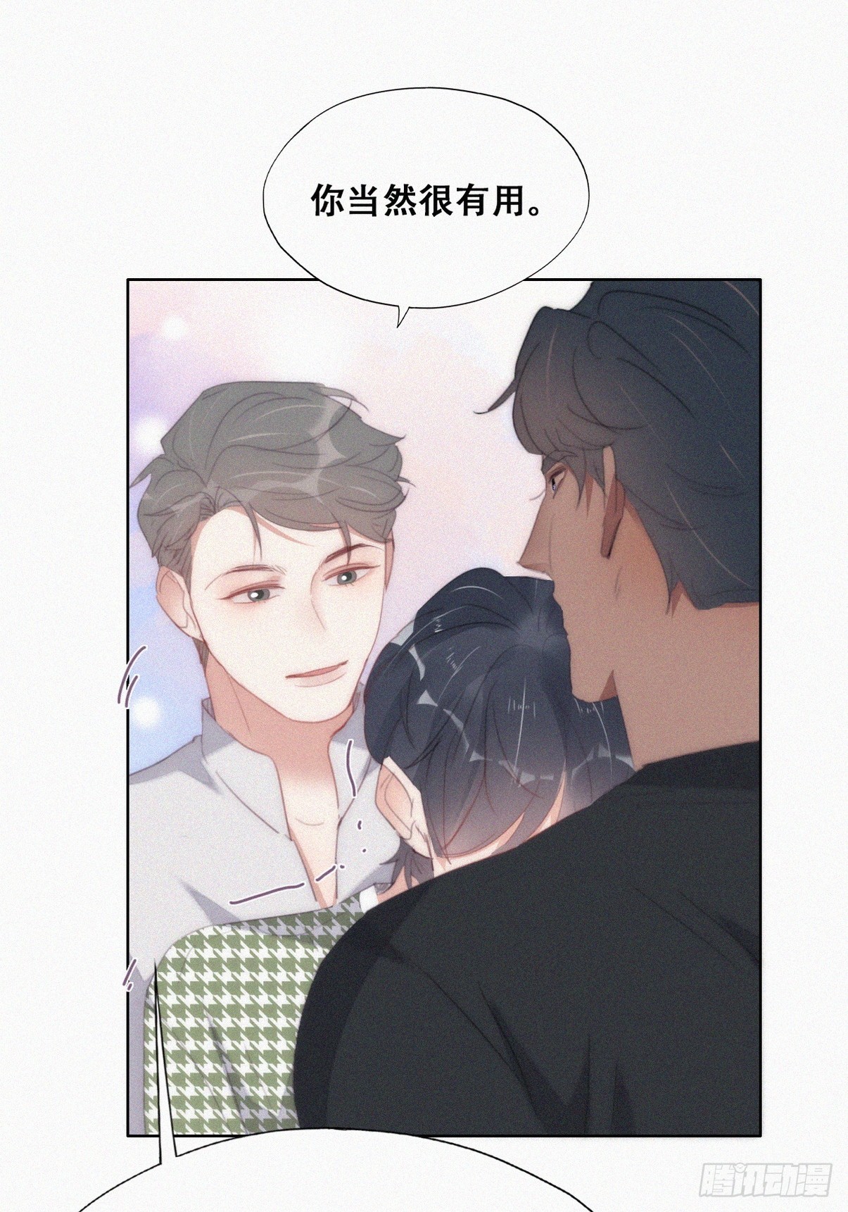 第二季 第38话 家人35