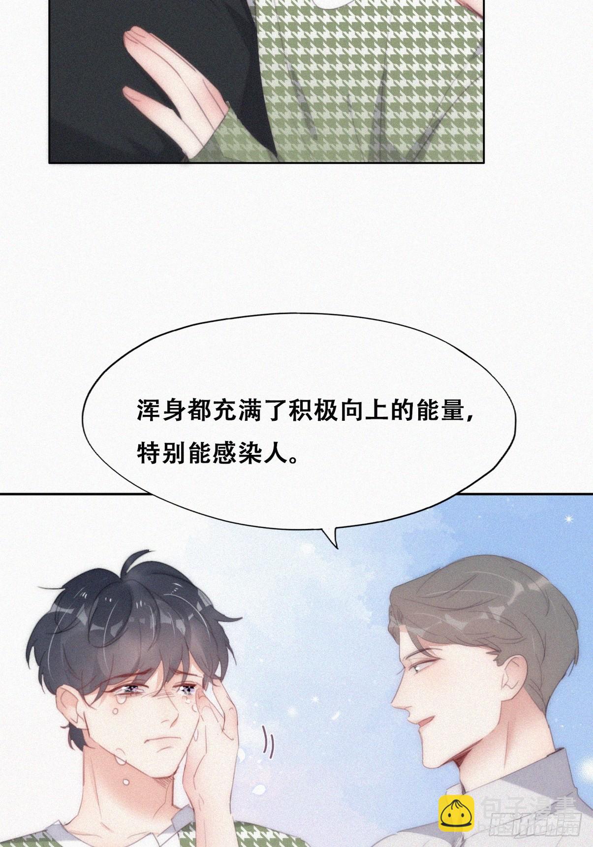 第二季 第38话 家人37