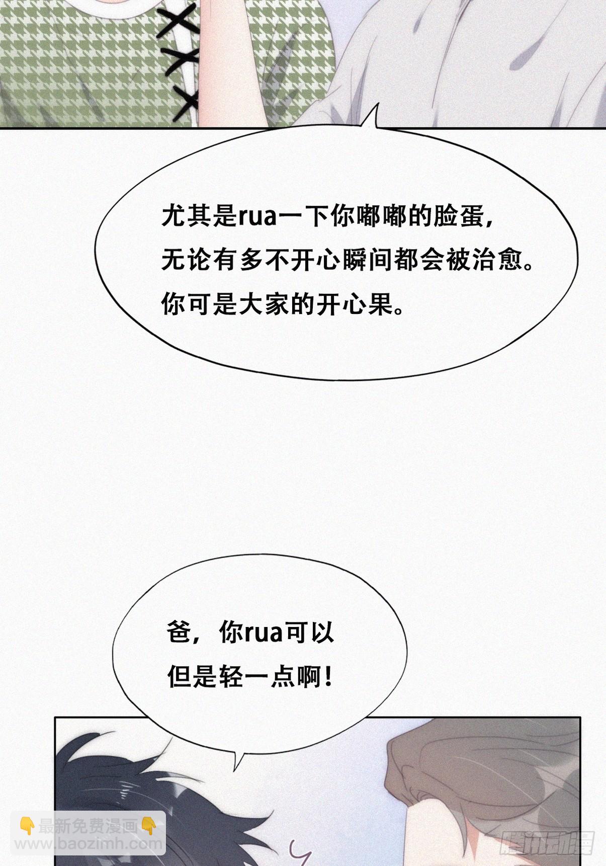 第二季 第38话 家人38