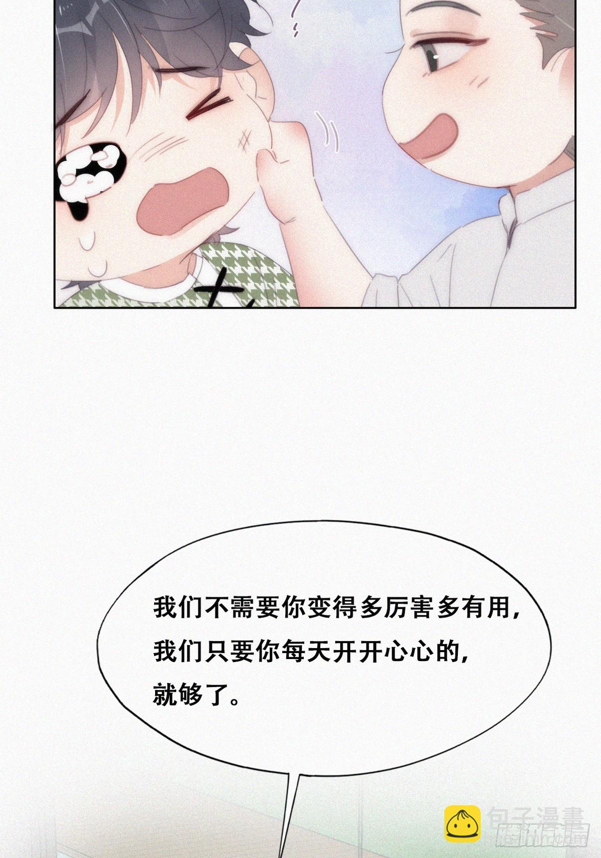 第二季 第38话 家人39