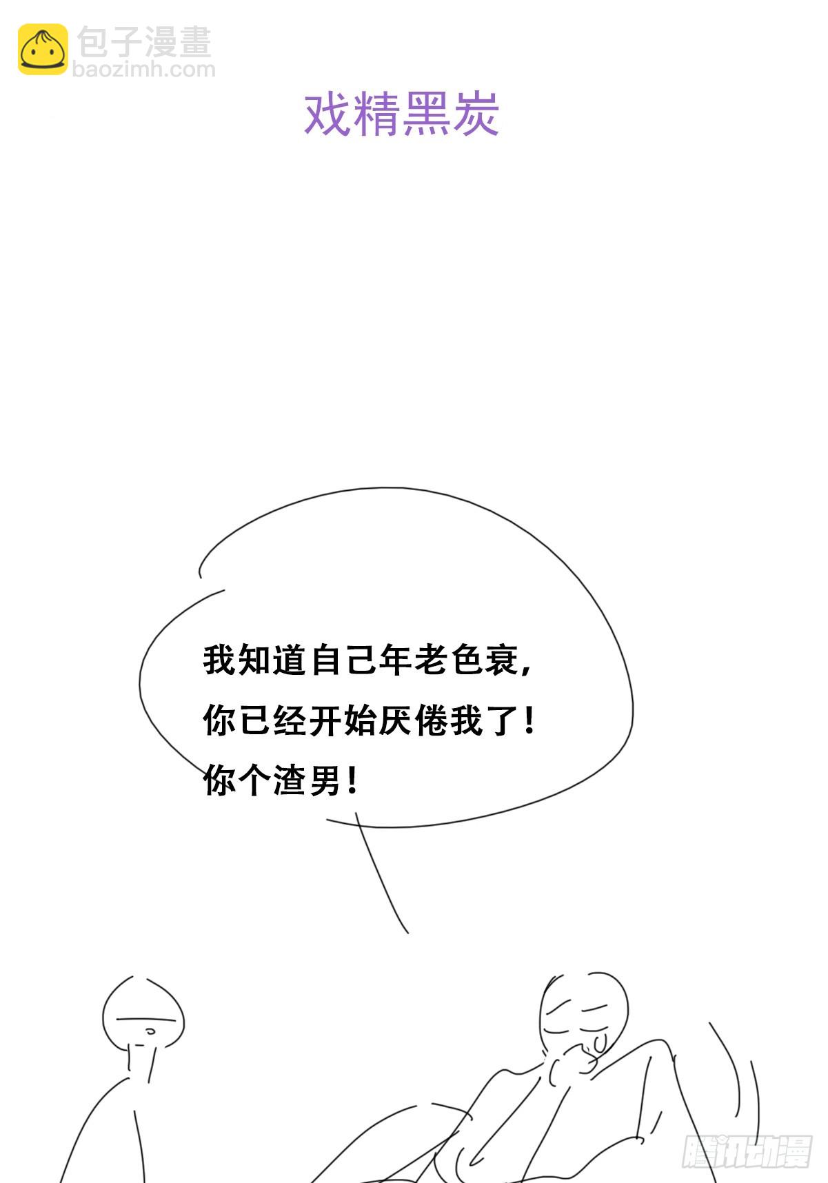 第二季 第38话 家人46