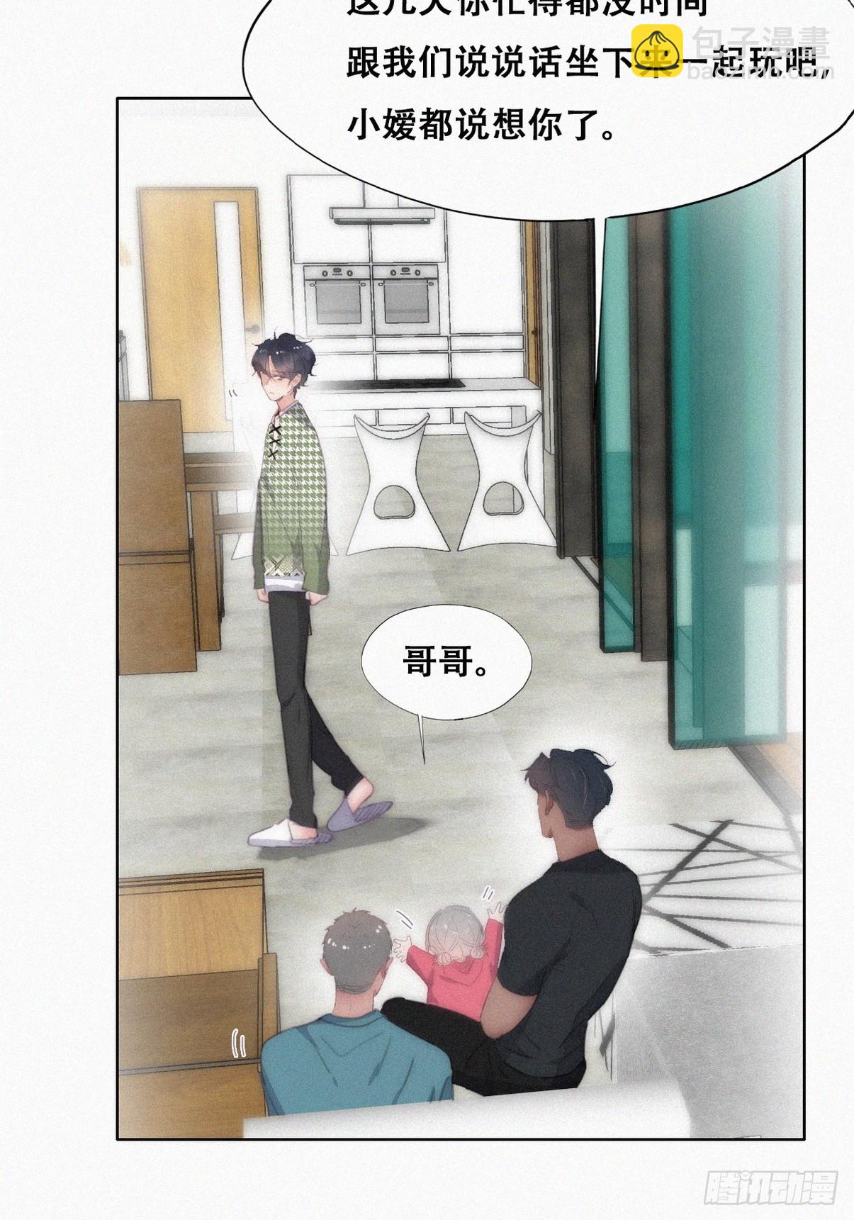 第二季 第38话 家人5