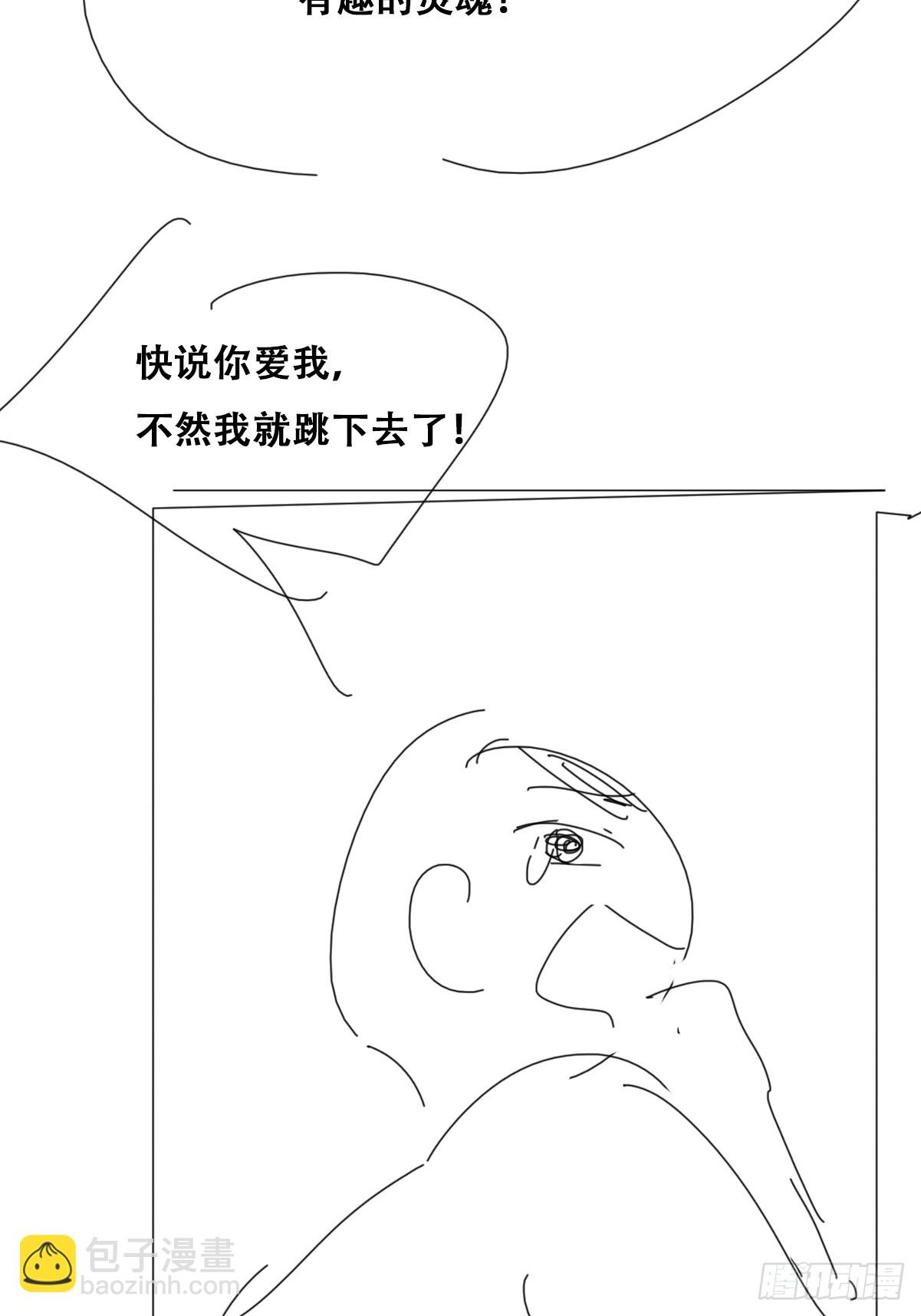 第二季 第38话 家人52