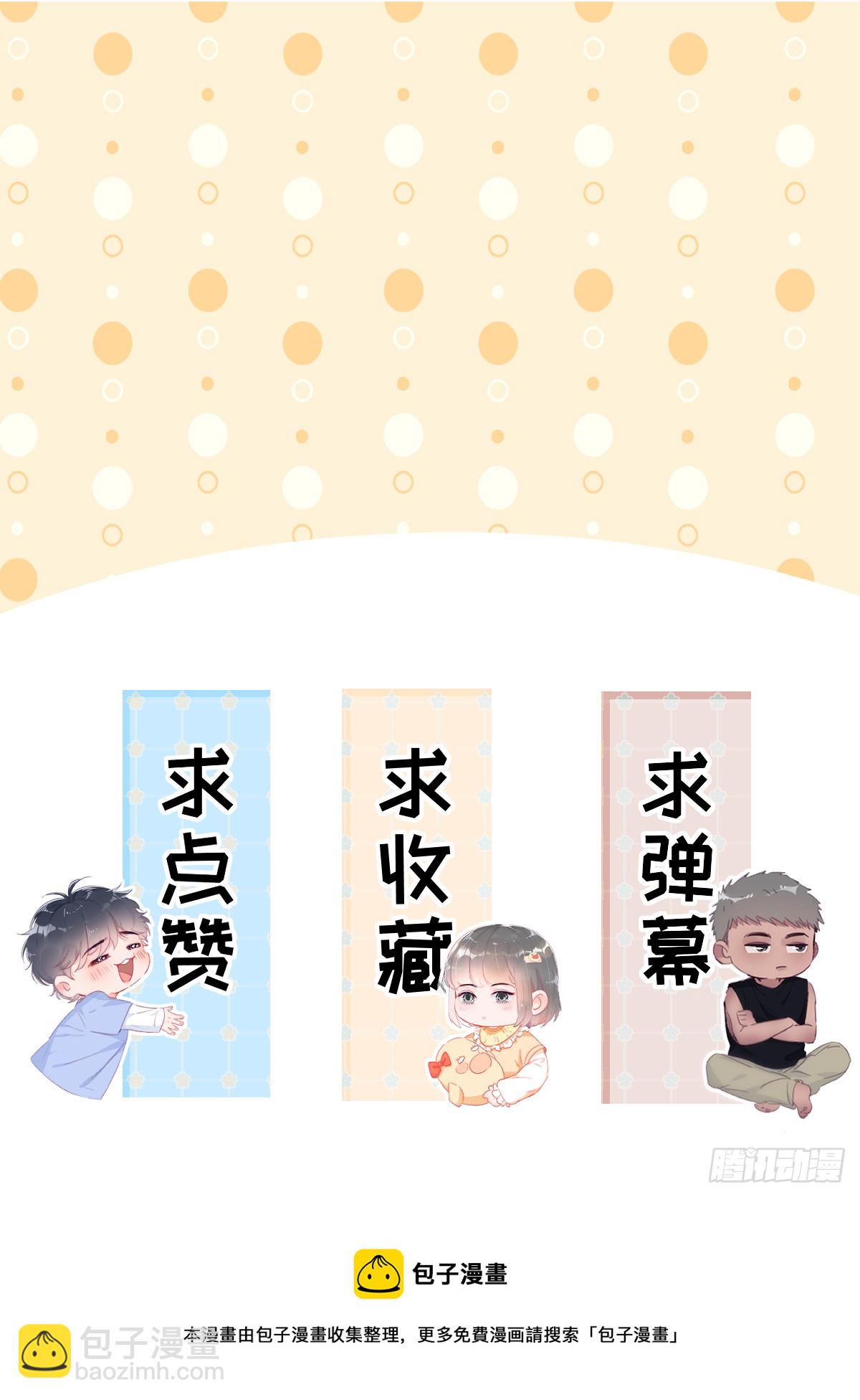 第二季 第38话 家人55