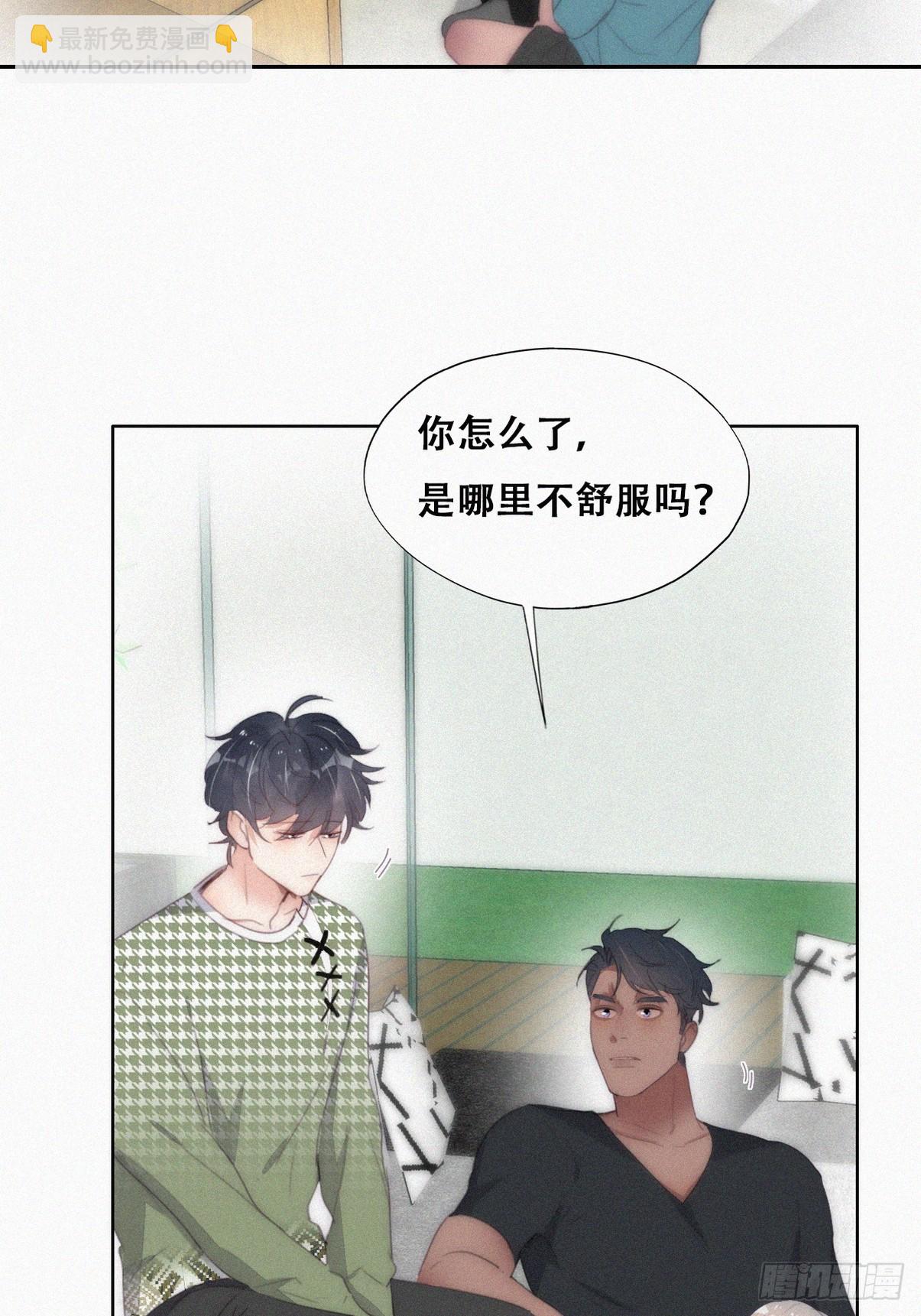 第二季 第38话 家人7