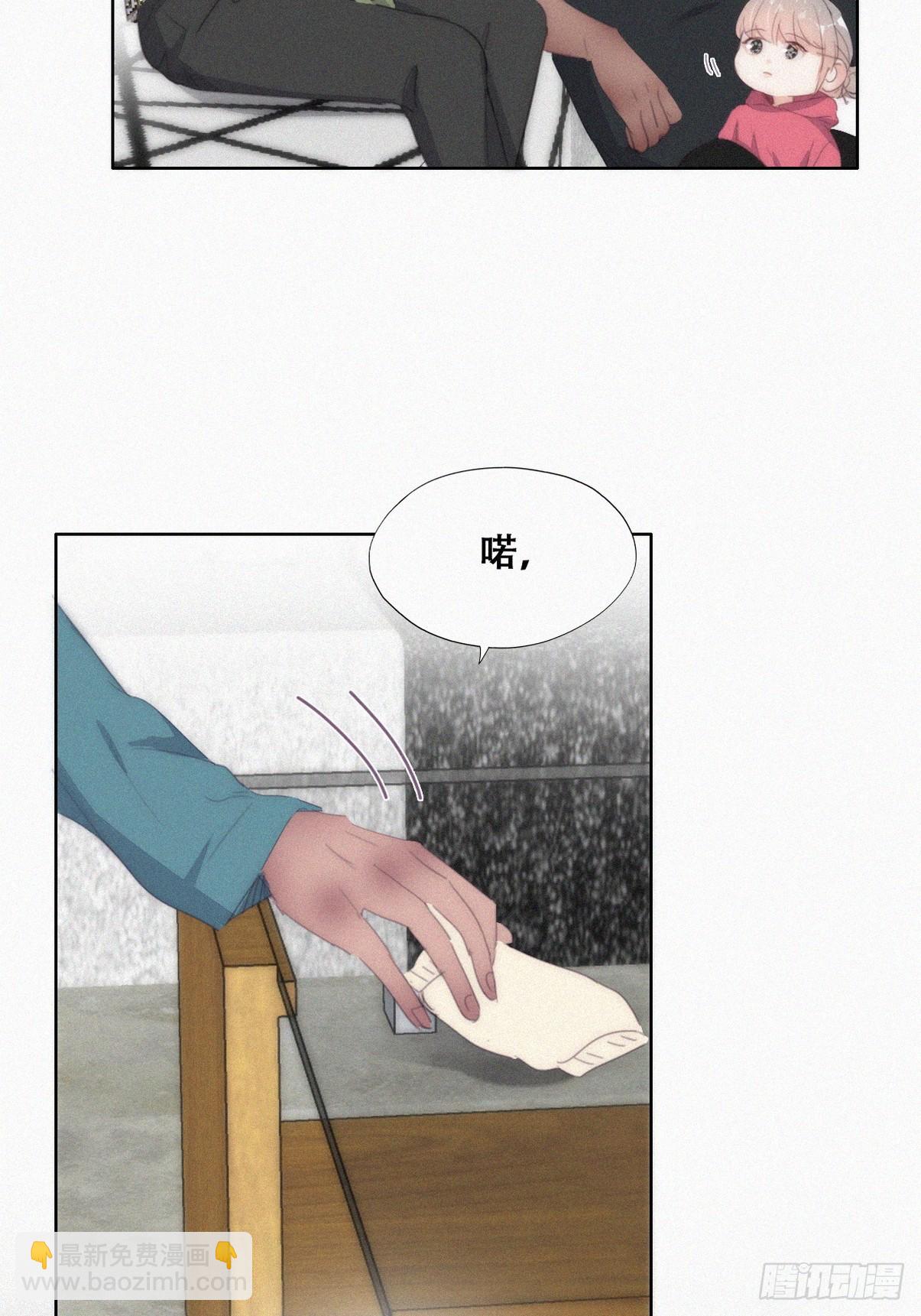 第二季 第38话 家人8