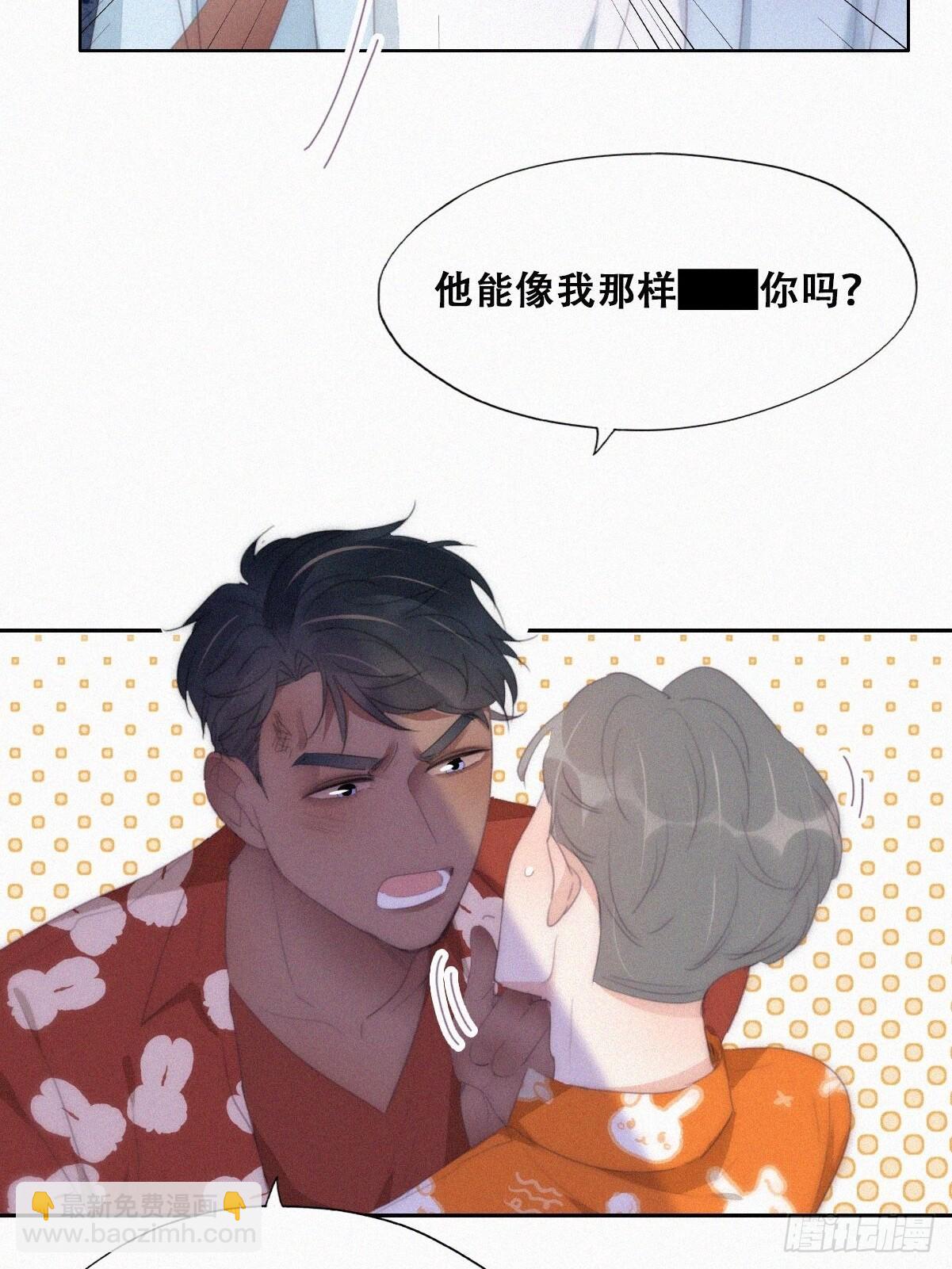 第二季 第40话 周年礼物10