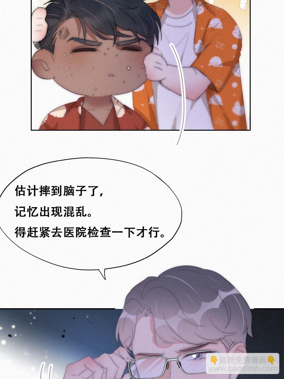 第二季 第40话 周年礼物13