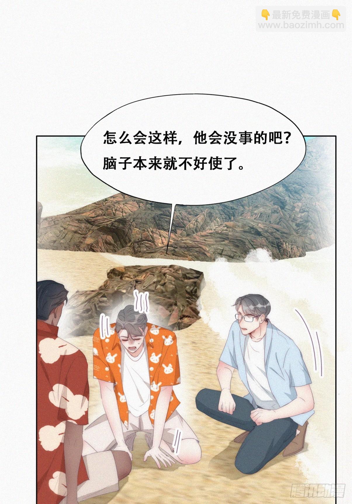 第二季 第40话 周年礼物15