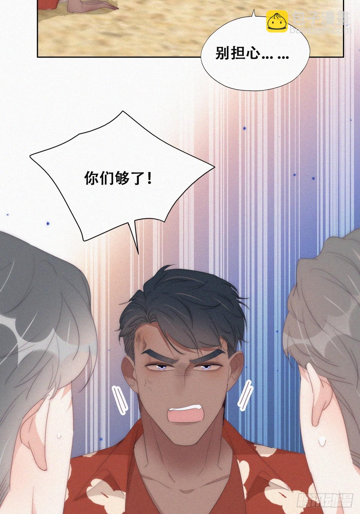 第二季 第40话 周年礼物16