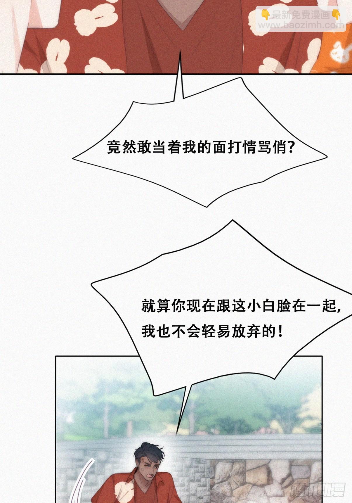第二季 第40话 周年礼物17
