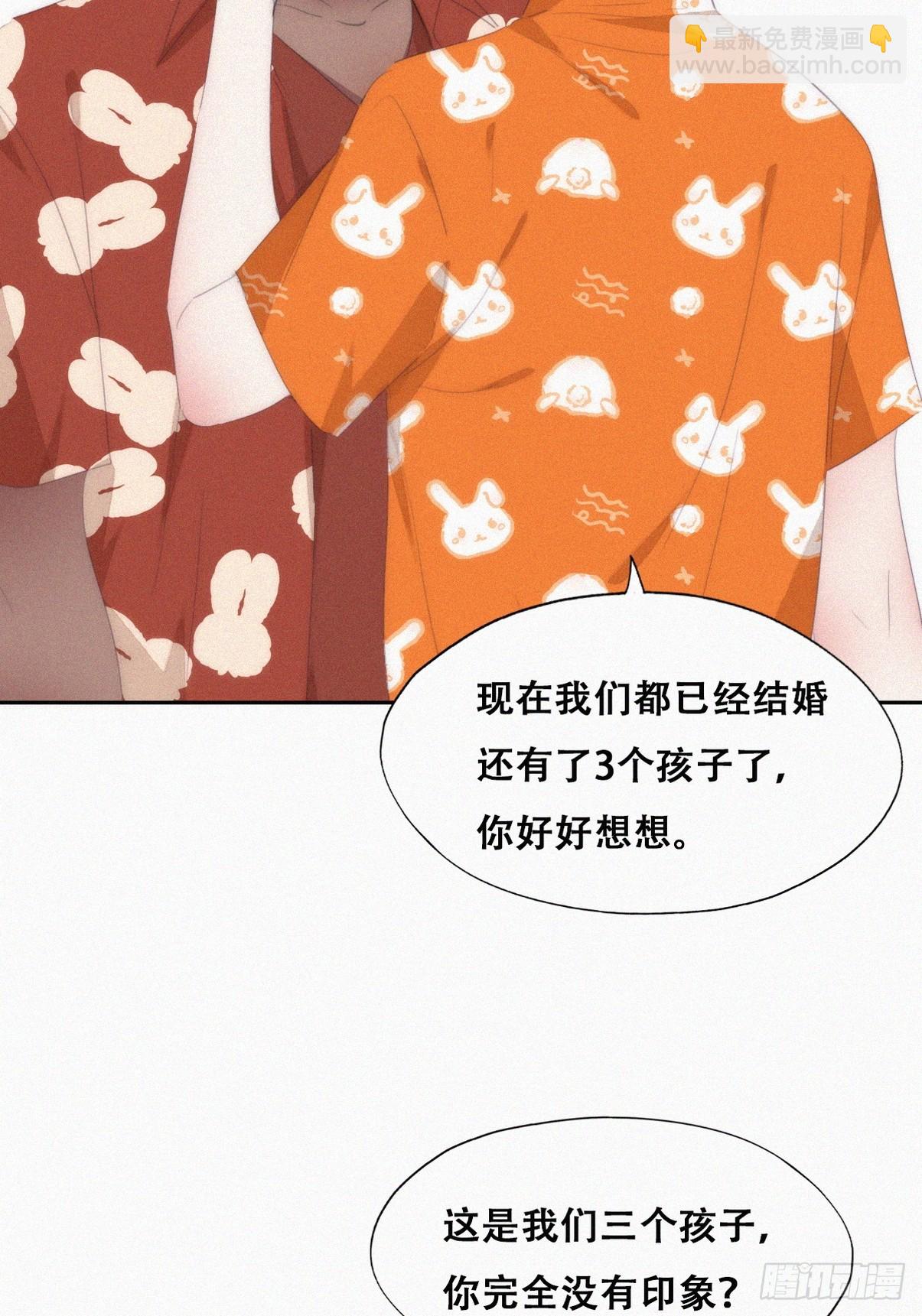 第二季 第40话 周年礼物21