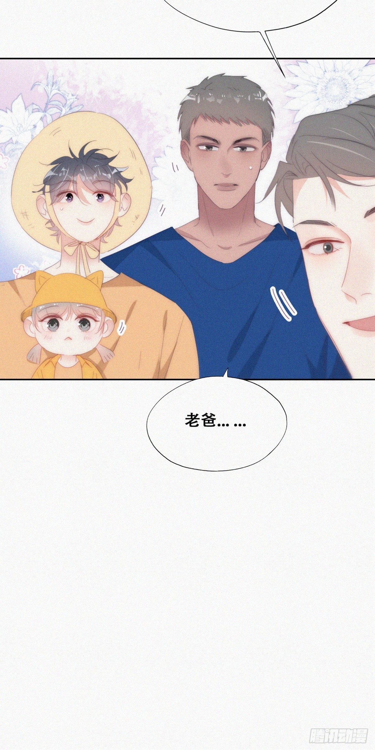 第二季 第40话 周年礼物22