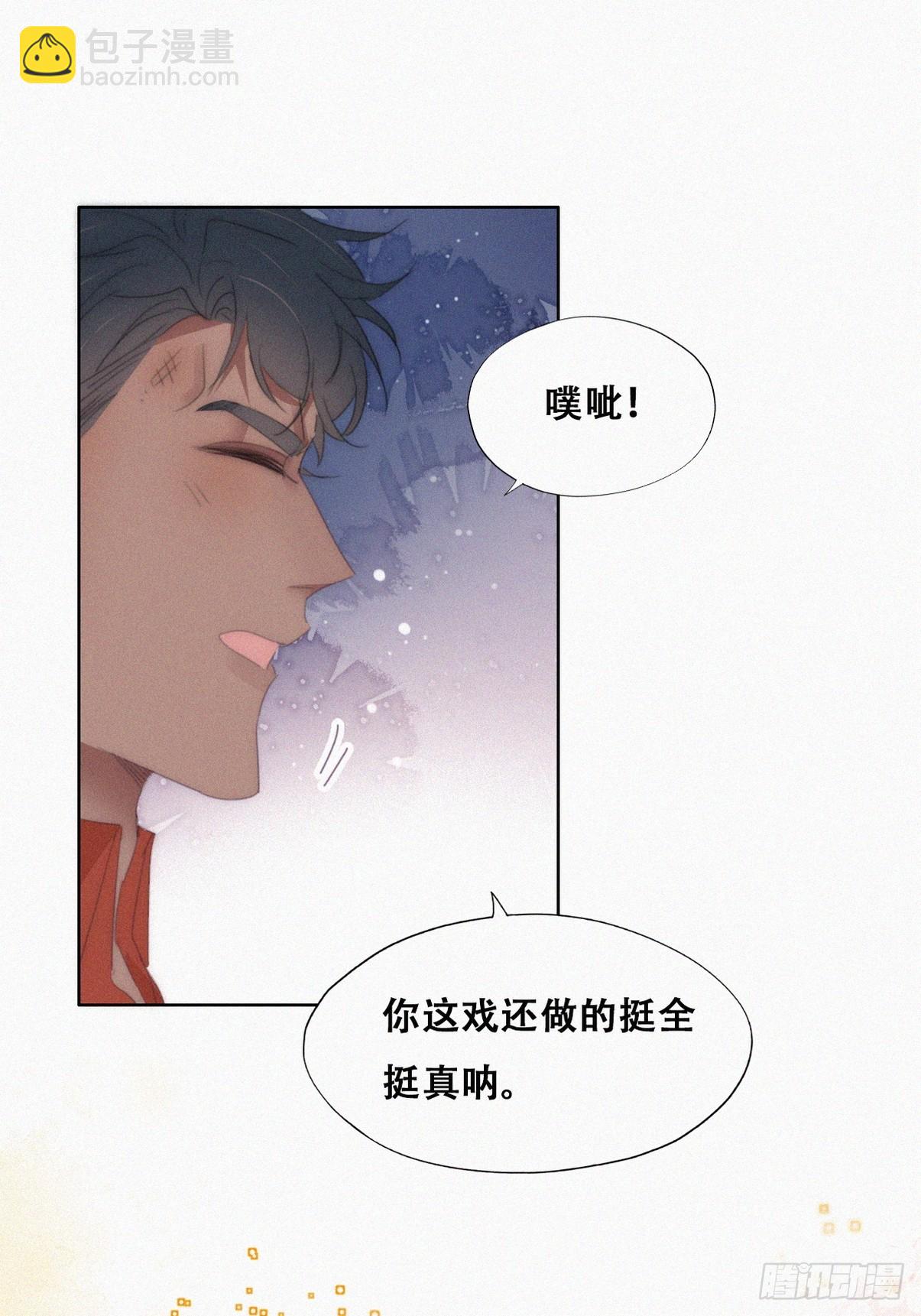 第二季 第40话 周年礼物23