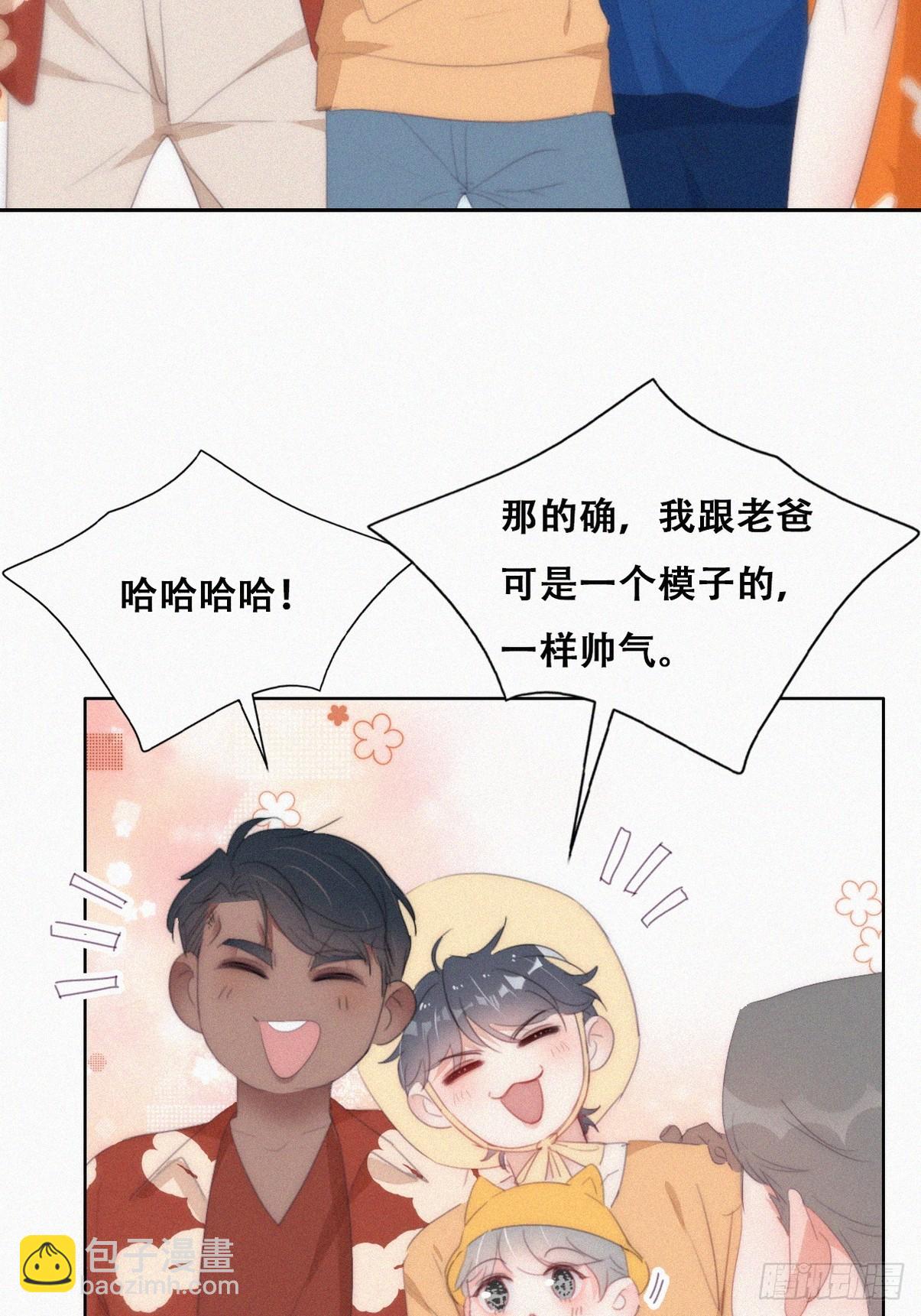 第二季 第40话 周年礼物25