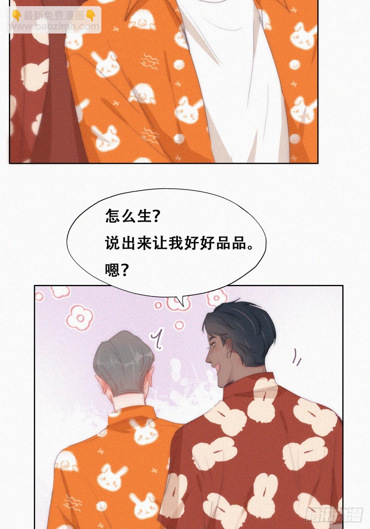 第二季 第40话 周年礼物27